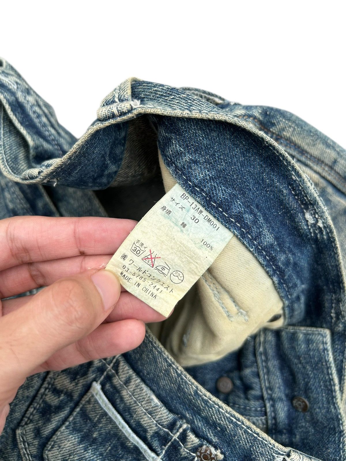 Kapital BONDS AND PEACE BUCKLE BACK JAPANESE DISTRESSED DENIM JEANS Size US 32 / EU 48 - 9 Thumbnail