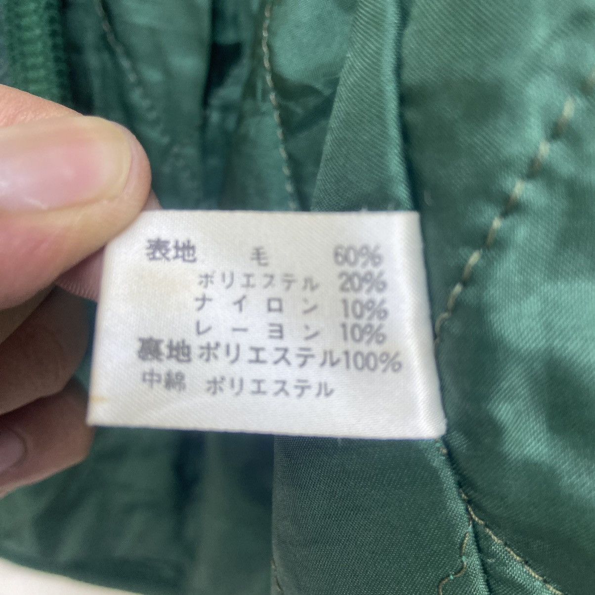 Japanese Brand Vintage Dagmont Farm Japanese Native Oversize Wool Jacket Size US S / EU 44-46 / 1 - 23 Thumbnail