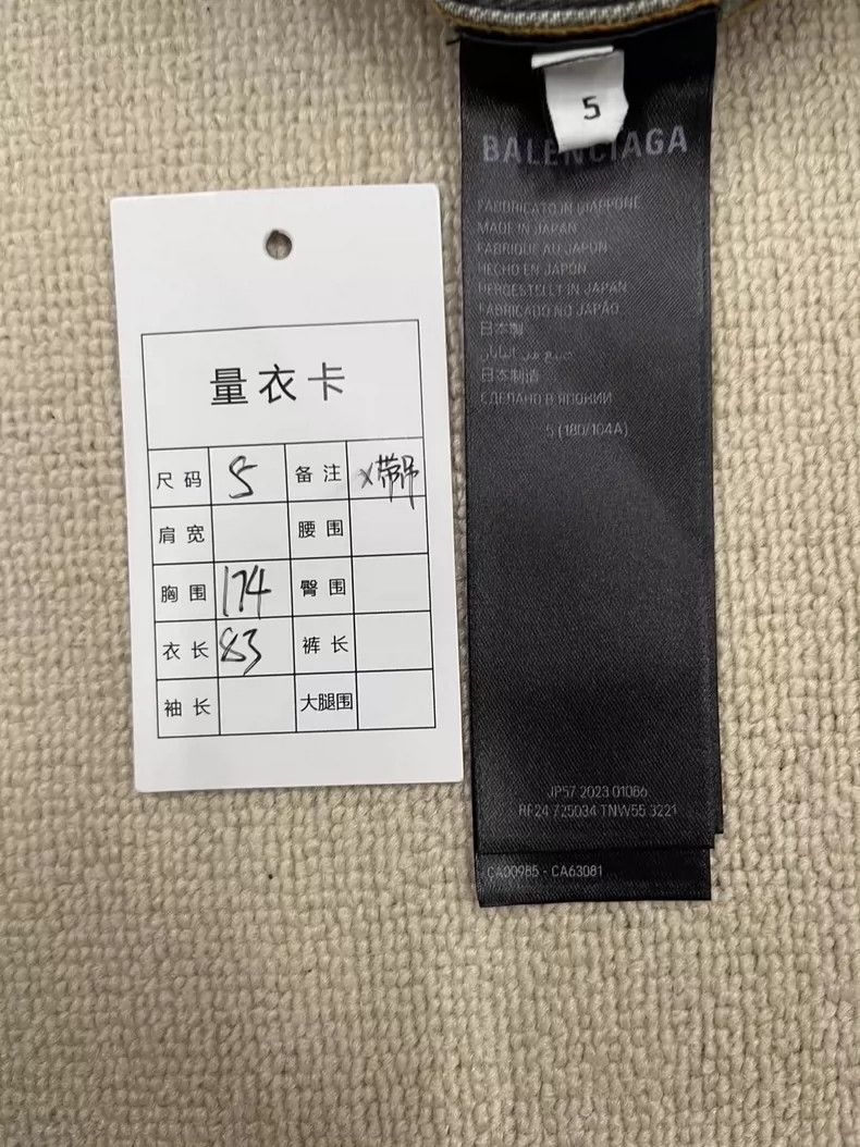 Balenciaga Balenciaga Back Logo monogrammed print casual single-breas Size US XXL / EU 58 / 5 - 5 Thumbnail