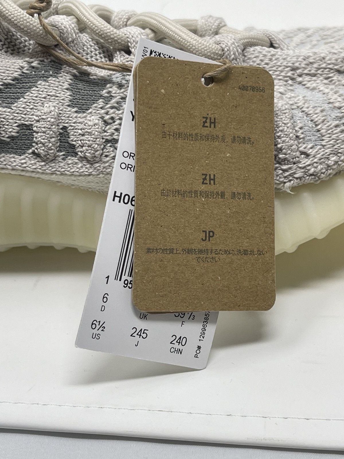 Adidas × Yeezy DEADSTOCK Yeezy 350 V2 CMPCT Slate Bone Size 6.5 Size US 6.5 / EU 39-40 - 9 Thumbnail