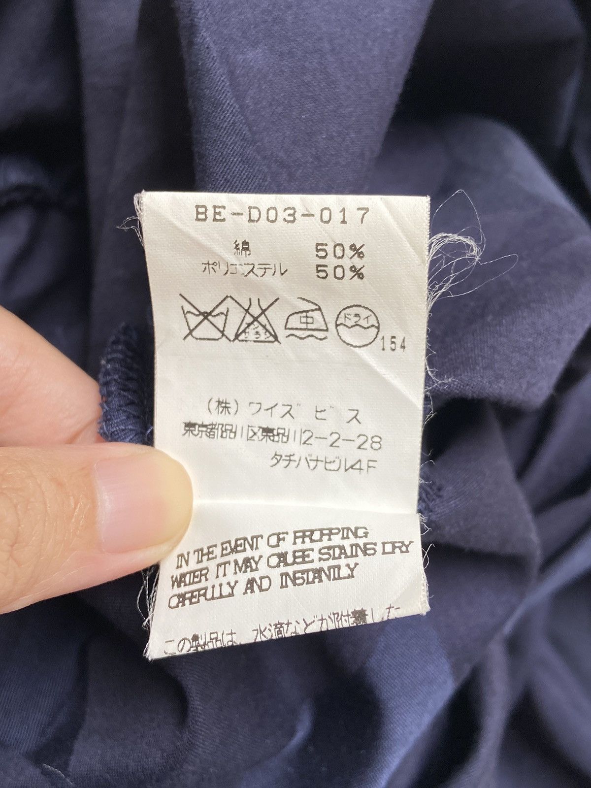 Yohji Yamamoto Y’S BIS LIMI Midi Dress Size US S / EU 44-46 / 1 - 18 Thumbnail
