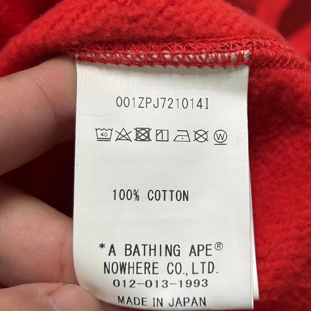 BAPE LIMITED ANNIVERSARY FULL ZIP HOODIE