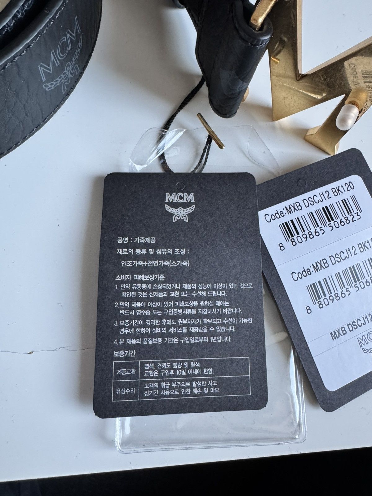 MCM MCM Leather Belt -Black/Gold Size 44 - 9 Thumbnail