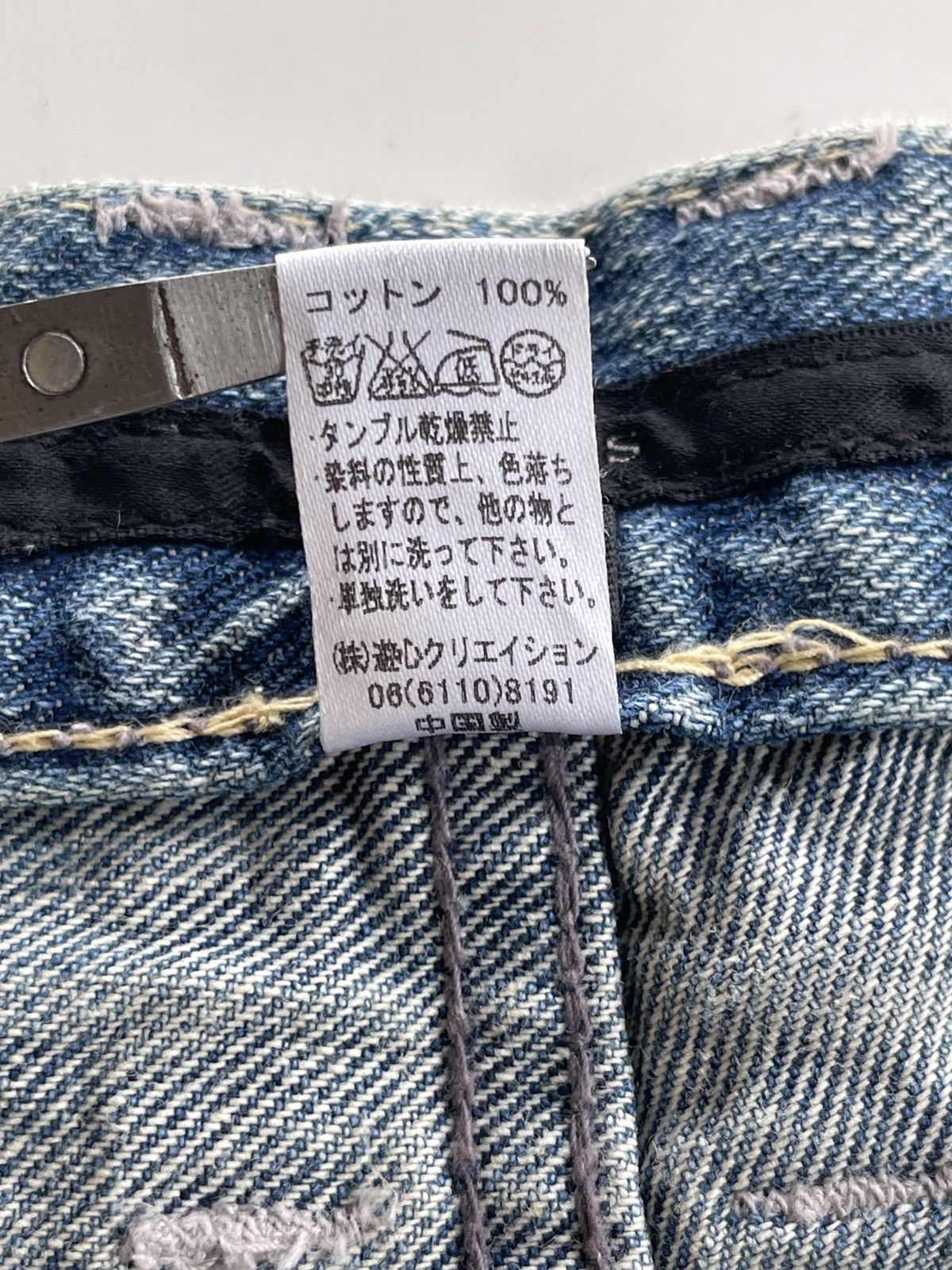 Japanese Brand Yevs Japan Flame Paint Denim Streetwear Size 30" / US 8 / IT 44 - 17 Thumbnail