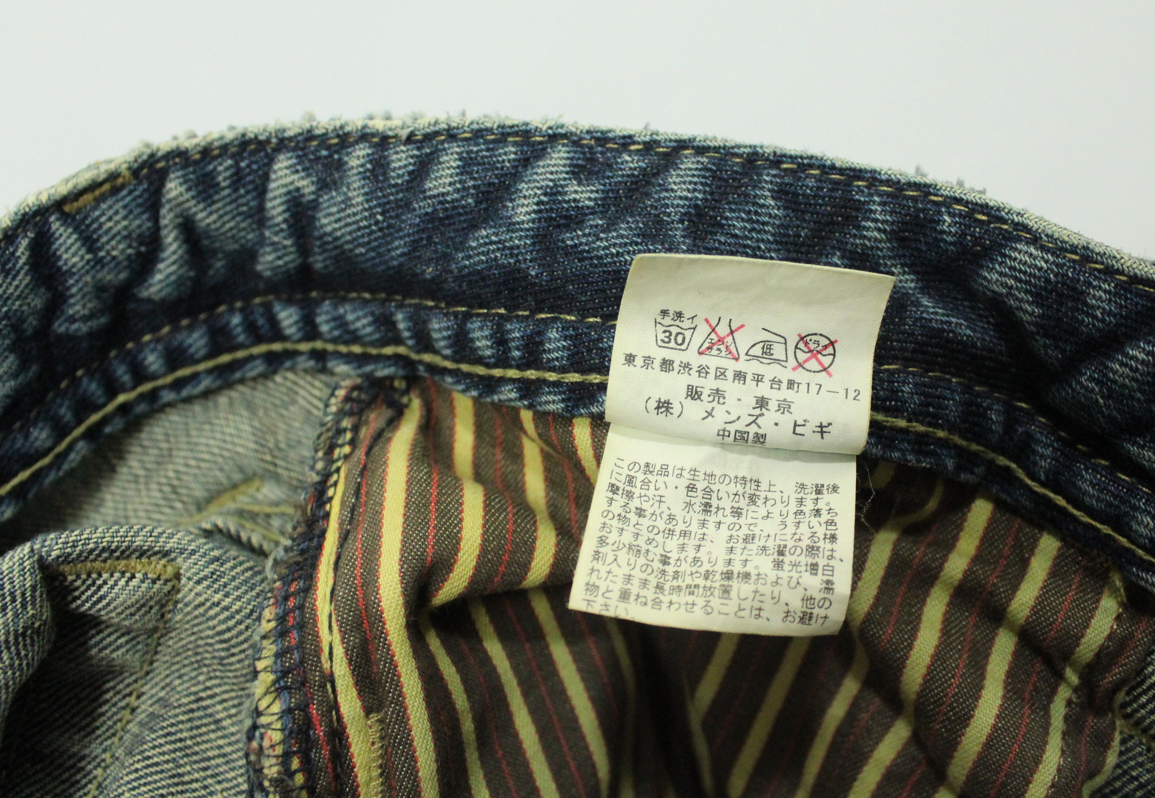 Japanese Brand FLARED 🔥 BIGI Denim Paint Splatter Kapital Goa Ppfm LGB Size US 32 / EU 48 - 18 Thumbnail