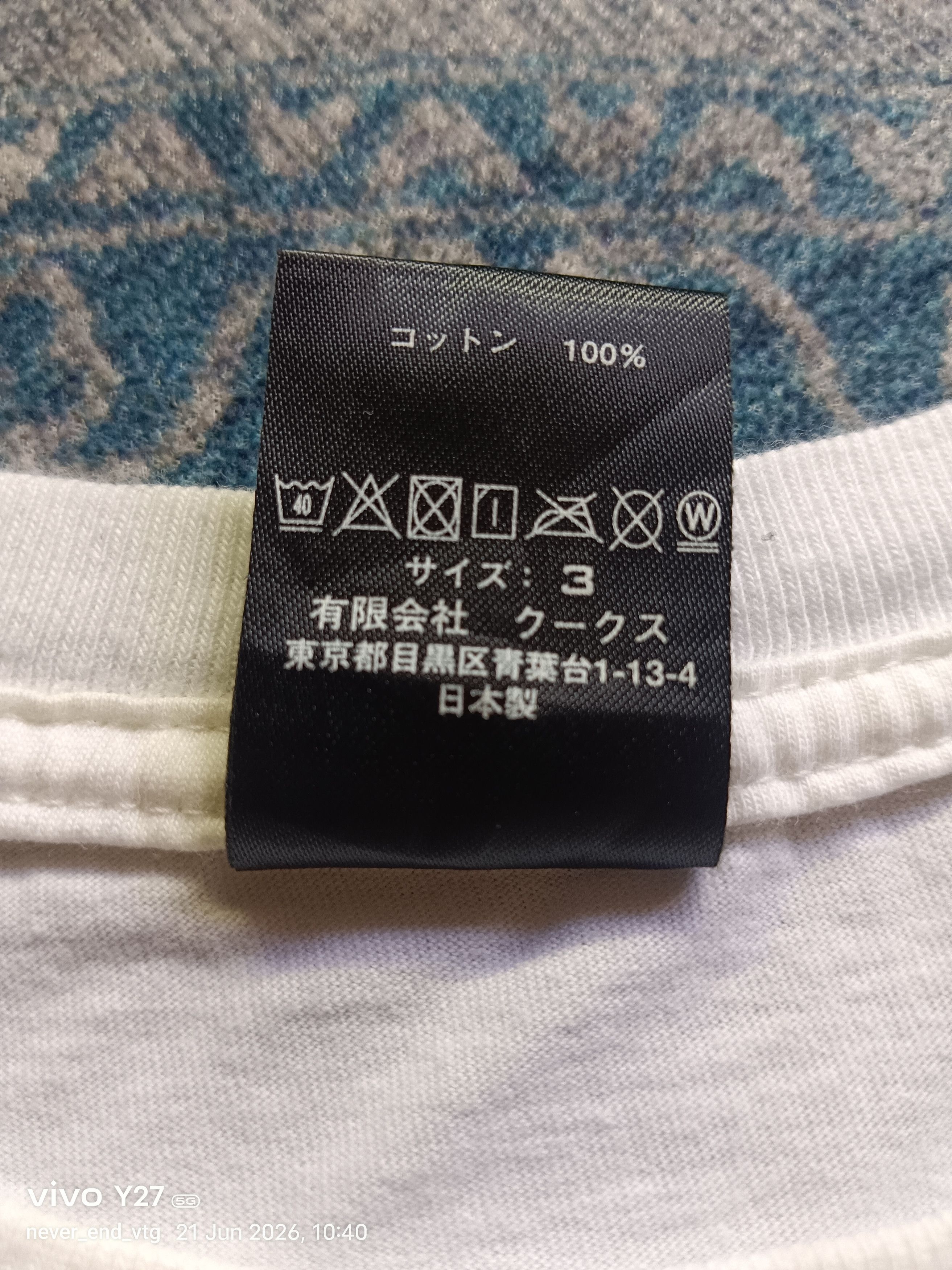 Number (N)ine NUMBER (N)INE Nine Inch Nails T-shirt Size US M / EU 48-50 / 2 - 5 Thumbnail