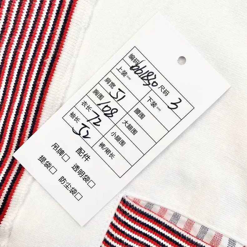 Thom Browne Thom Browne Eastern embroidery series cardigan Size US L / EU 52-54 / 3 - 6 Thumbnail