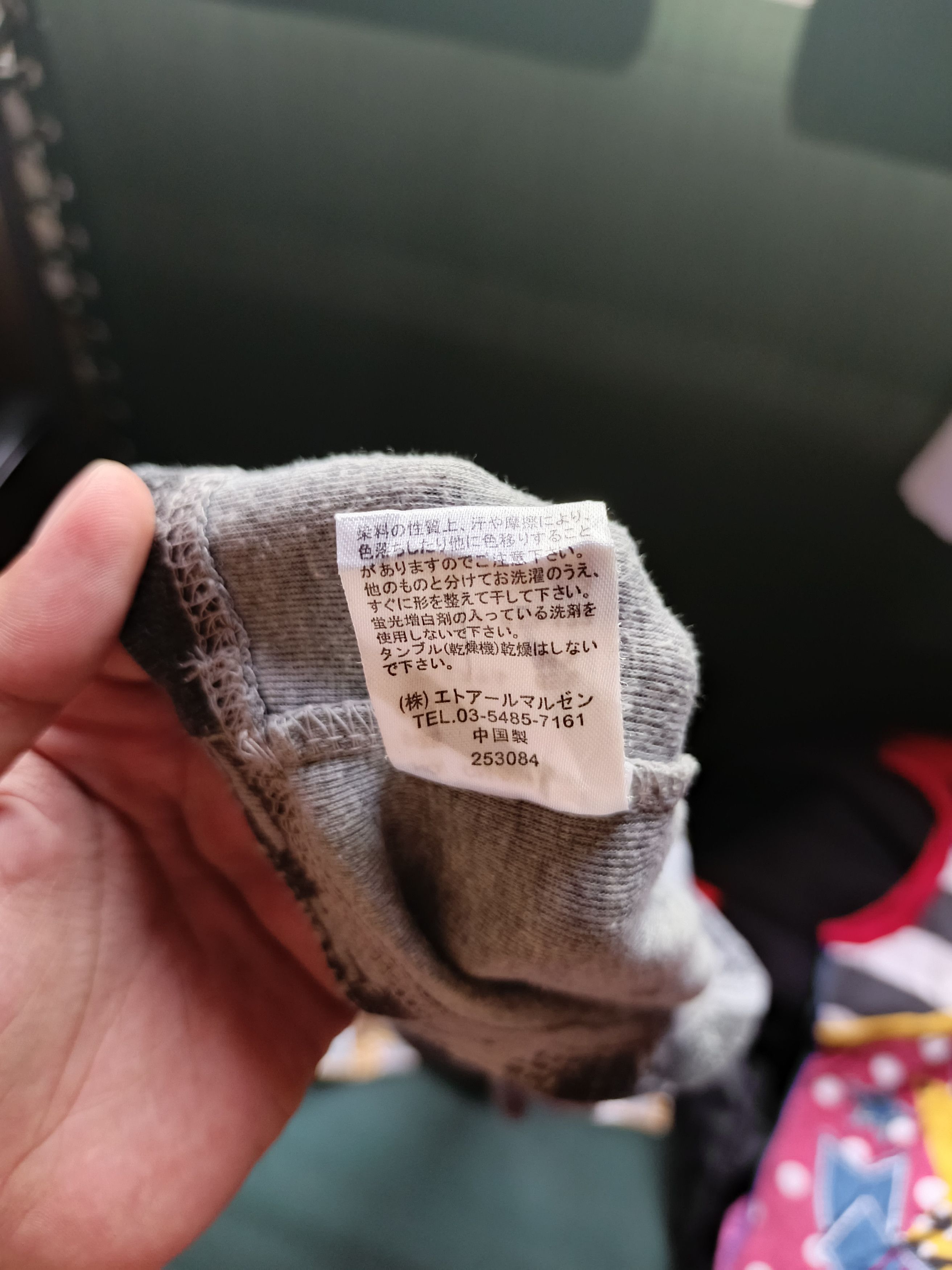 Japanese Brand Clumzy y2k tank tops Japanese brand Size M / US 6-8 / IT 42-44 - 7 Thumbnail