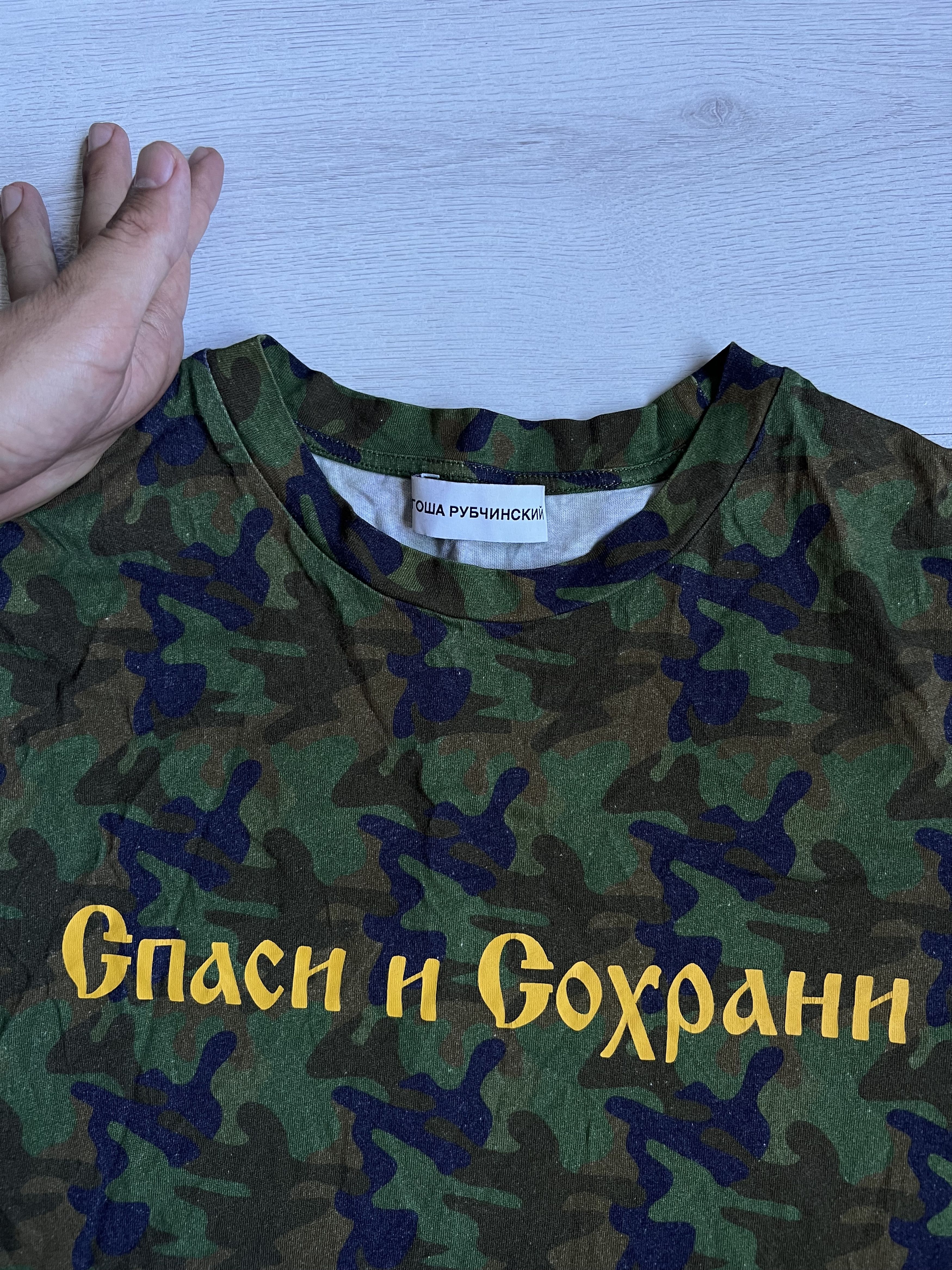 Gosha Rubchinskiy Gosha Rubchinskiy Save & Survive Logo Camo Tee Size US M / EU 48-50 / 2 - 2 Thumbnail