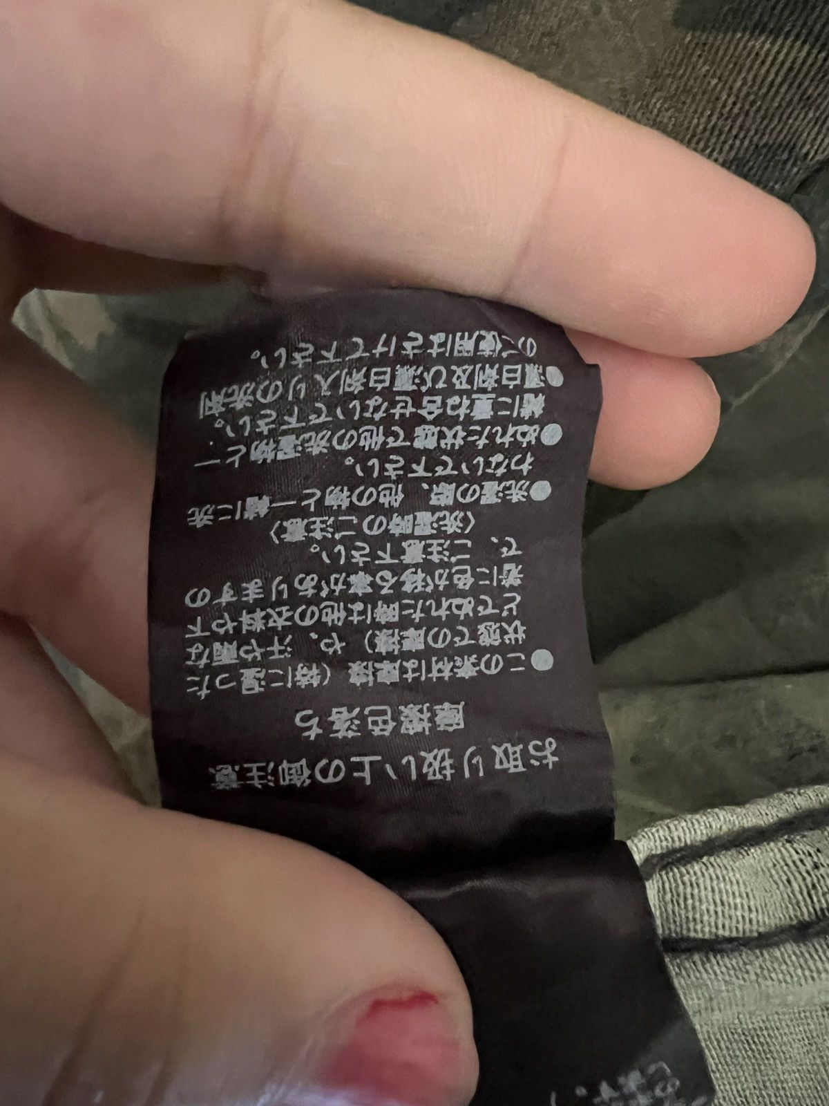 Japanese Brand ARMY CAMO JACKET Size US L / EU 52-54 / 3 - 9 Thumbnail