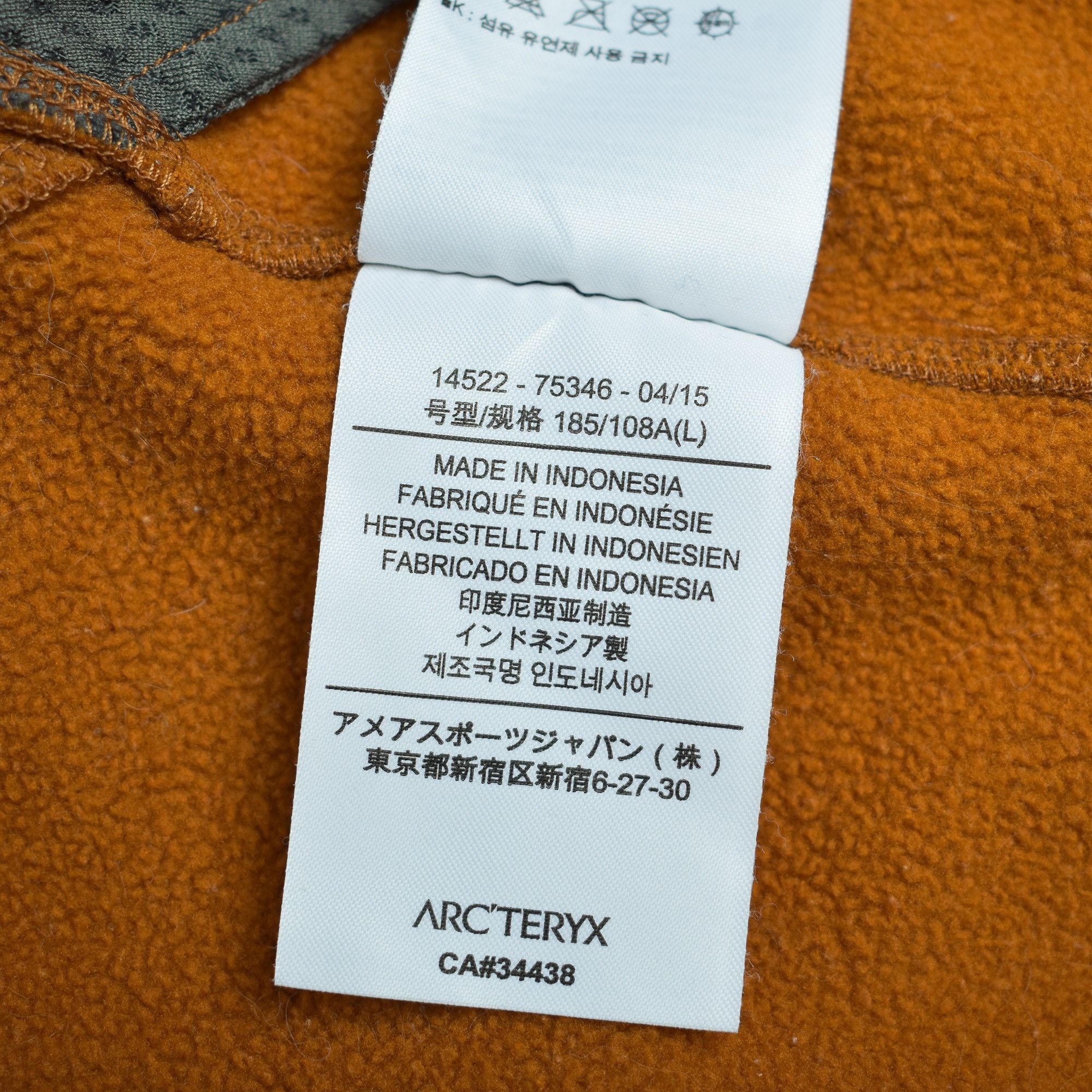 Arc'teryx ARC’TERYX STRAIBO JACKET L COPPER / BURNT ORANGE JACKET Size US L / EU 52-54 / 3 - 4 Thumbnail