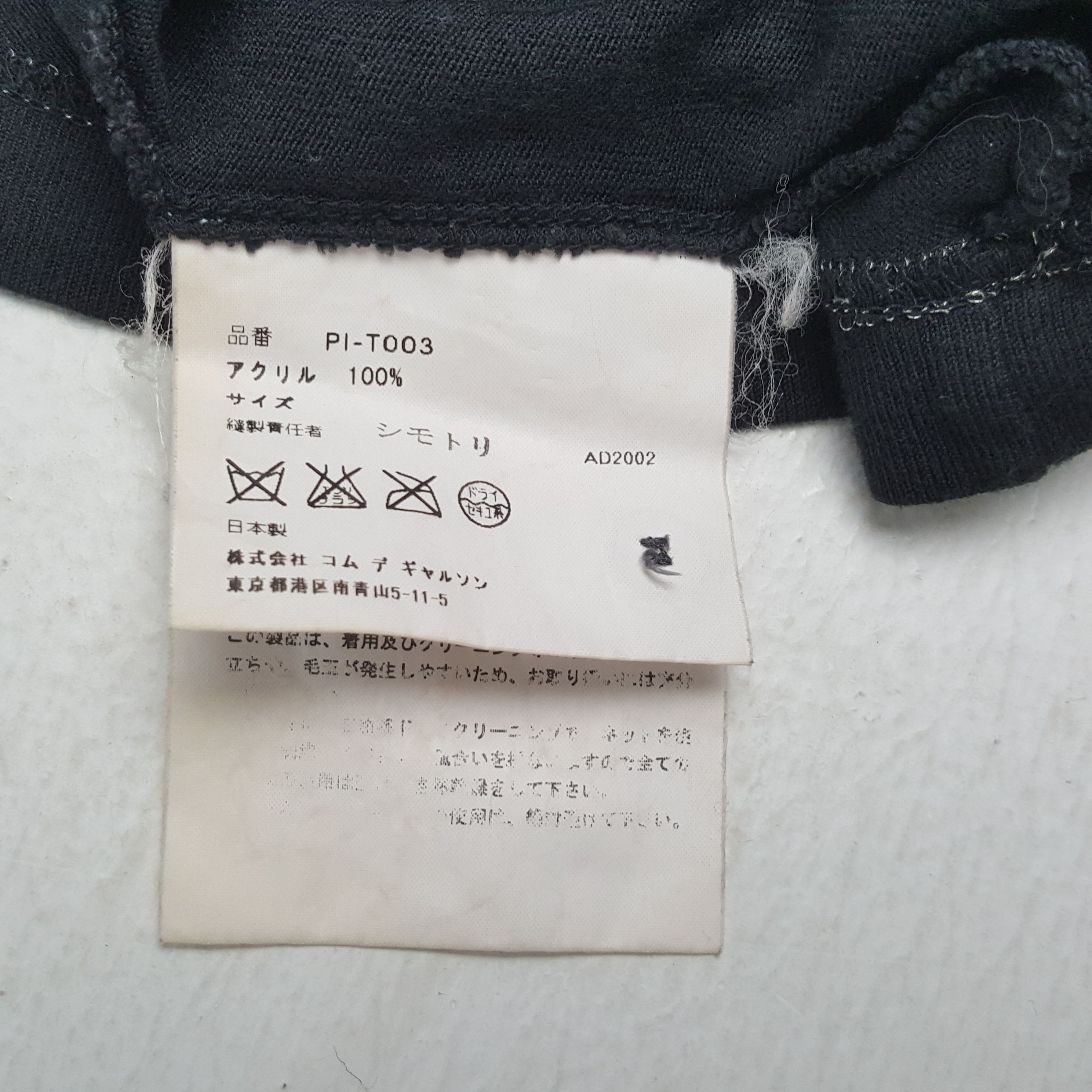 Comme des Garcons Homme Plus × Japanese Brand × Vintage Vintage COMME des GARÇONS HOMME PLUS Japanese Brand Polos Size US M / EU 48-50 / 2 - 5 Thumbnail