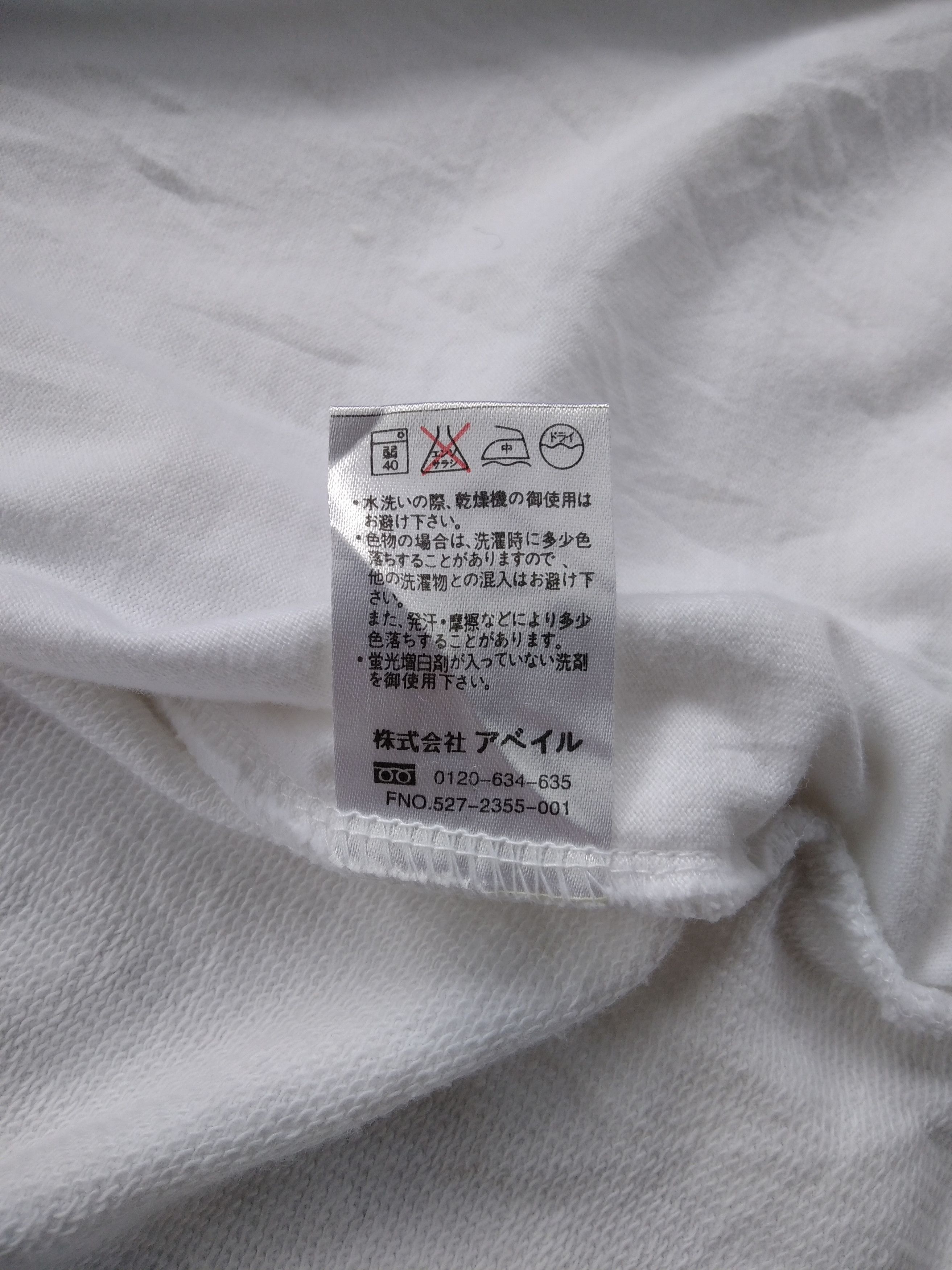 If Six Was Nine × Japanese Brand × Le Grande Bleu (L.G.B.) Modish Style Double Layer Zip Hoodie Full White Size US M / EU 48-50 / 2 - 7 Thumbnail
