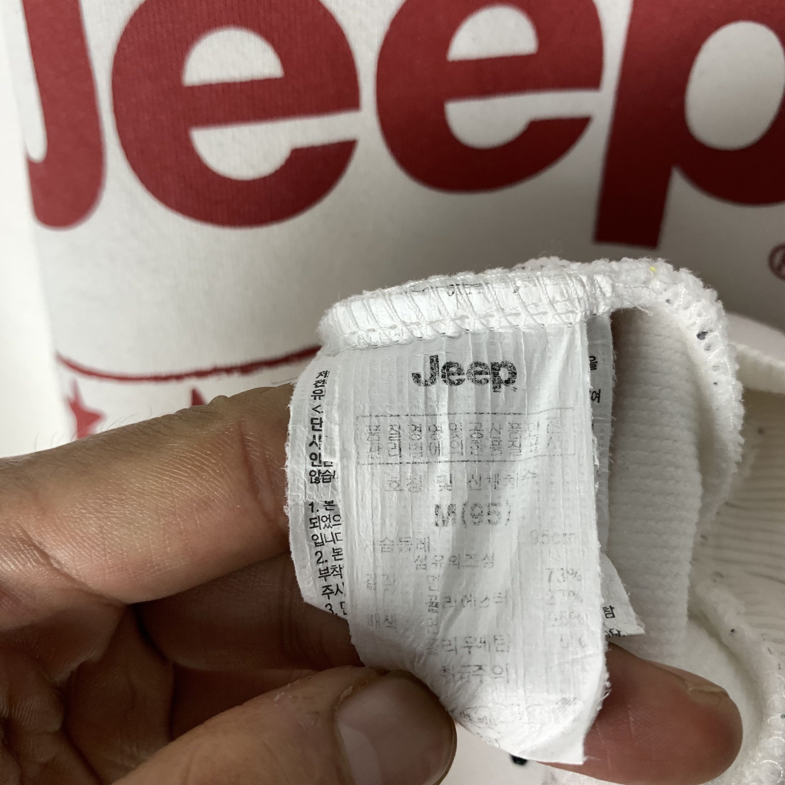 Jeep Jeep Sweatshirt Crewneck Size US M / EU 48-50 / 2 - 4 Thumbnail