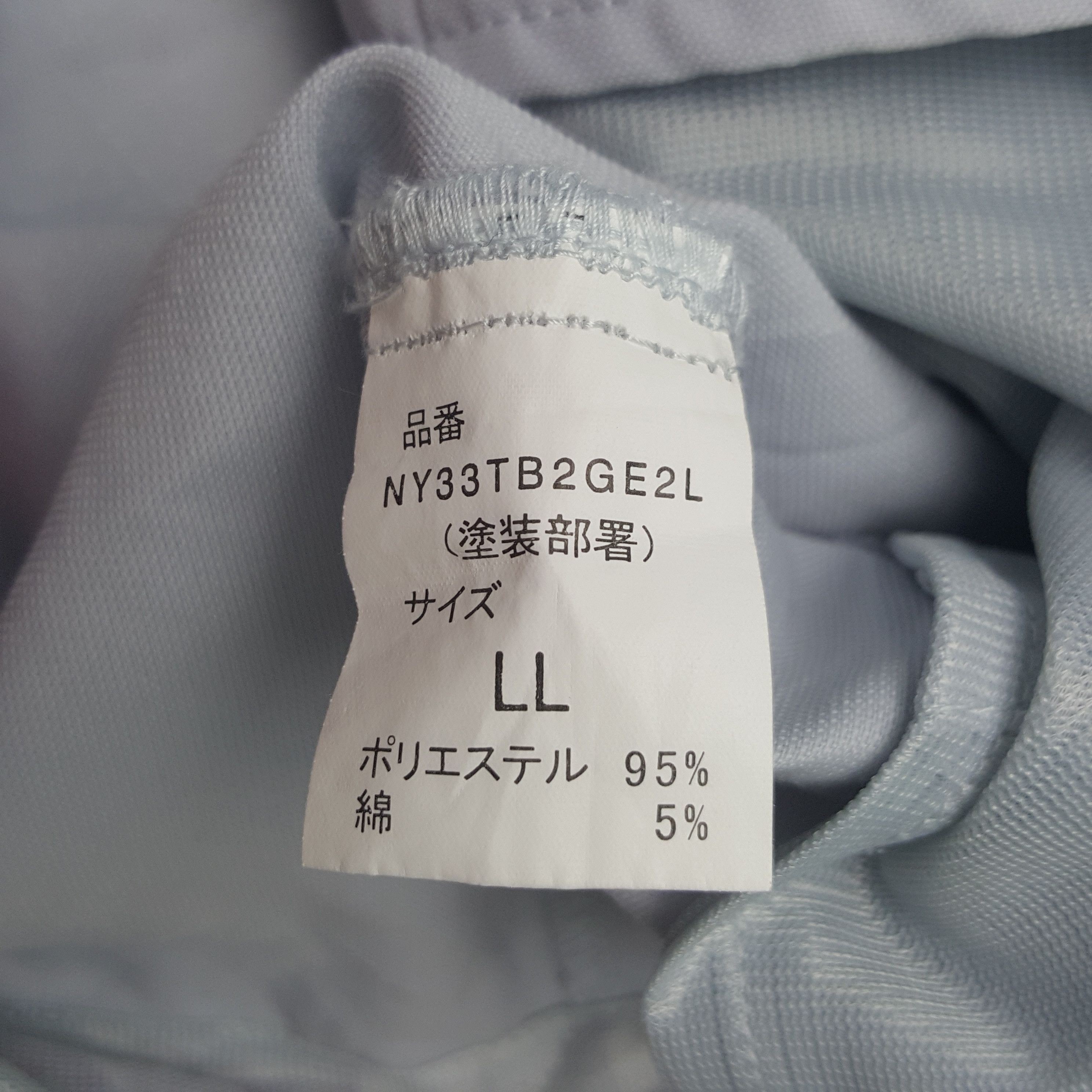 Japanese Brand × Vintage Vintage Nismo Nissan Japanese Racing Team Shirt Jacket Size US L / EU 52-54 / 3 - 7 Thumbnail