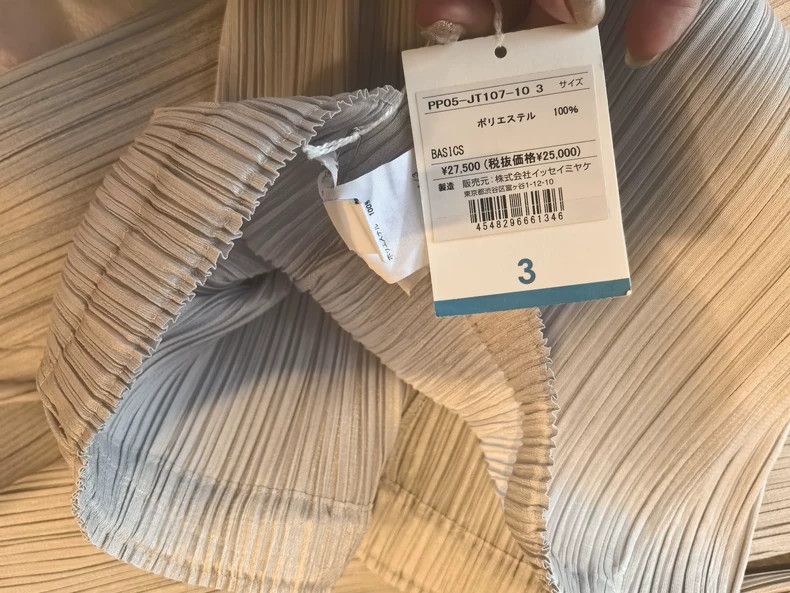 Issey Miyake issey miyake size:3 Light grey pleated pants Size 42" / US 20 - 5 Thumbnail