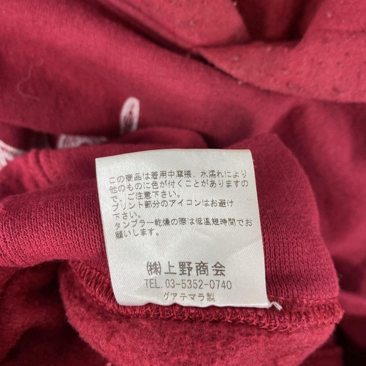 Vintage Meridian Line Great Smoky Mountains Hoodie Maroon Size M Size US M / EU 48-50 / 2 - 7 Thumbnail