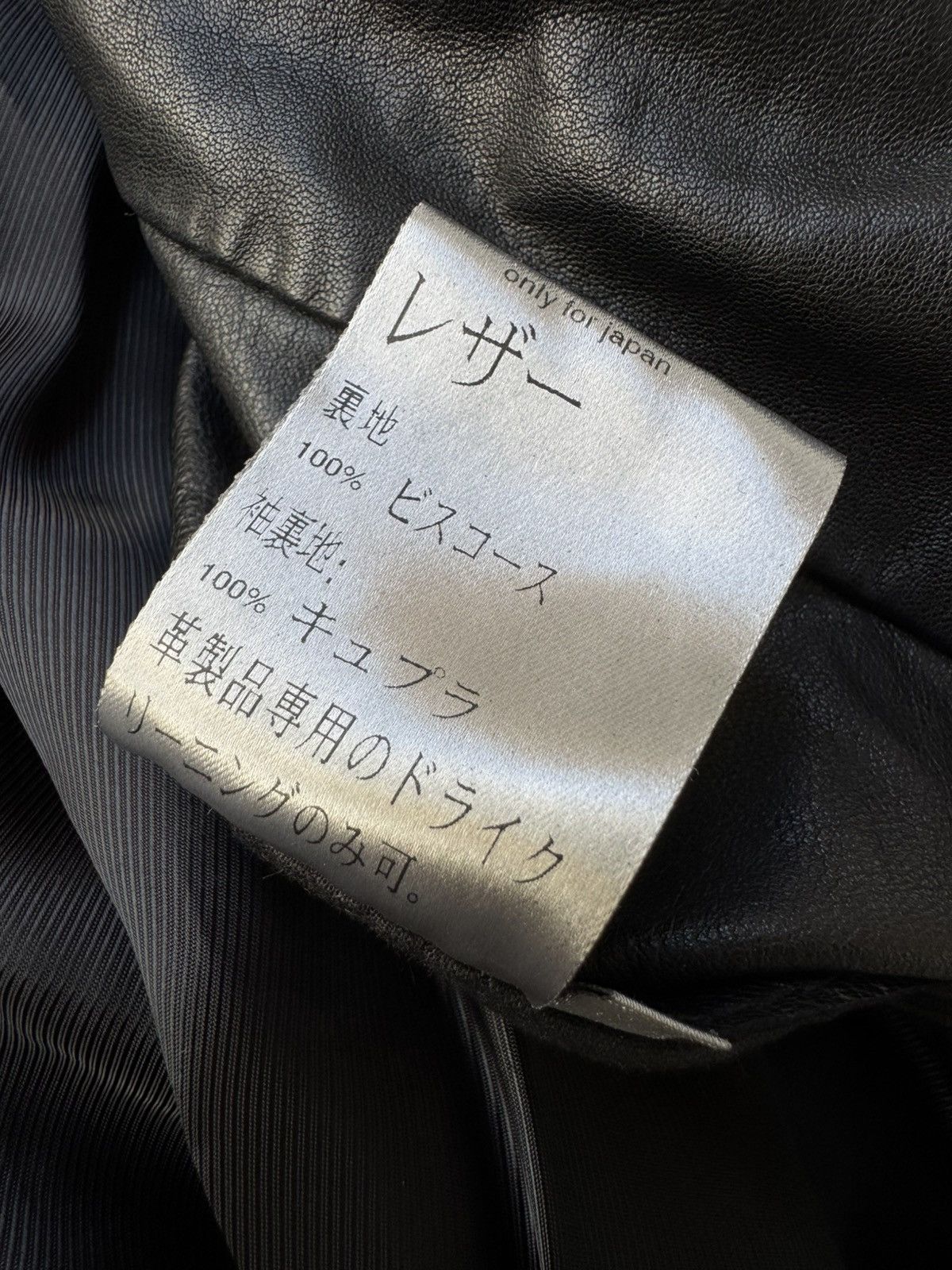 Dior Dior Homme SS06 4 Pocket Zipper Collar Leather Bomber Jacket Size US M / EU 48-50 / 2 - 14 Thumbnail
