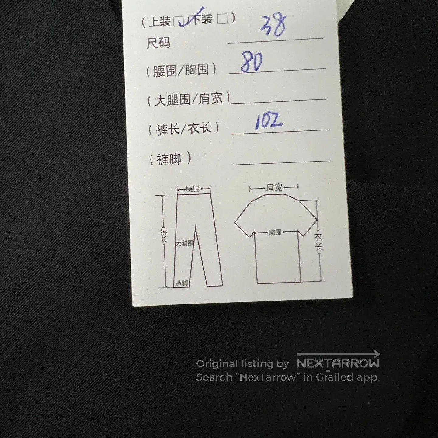 Chanel Chanel Black Sleeveless Dress XS. Size XS / US 0-2 / IT 36-38 - 7 Thumbnail