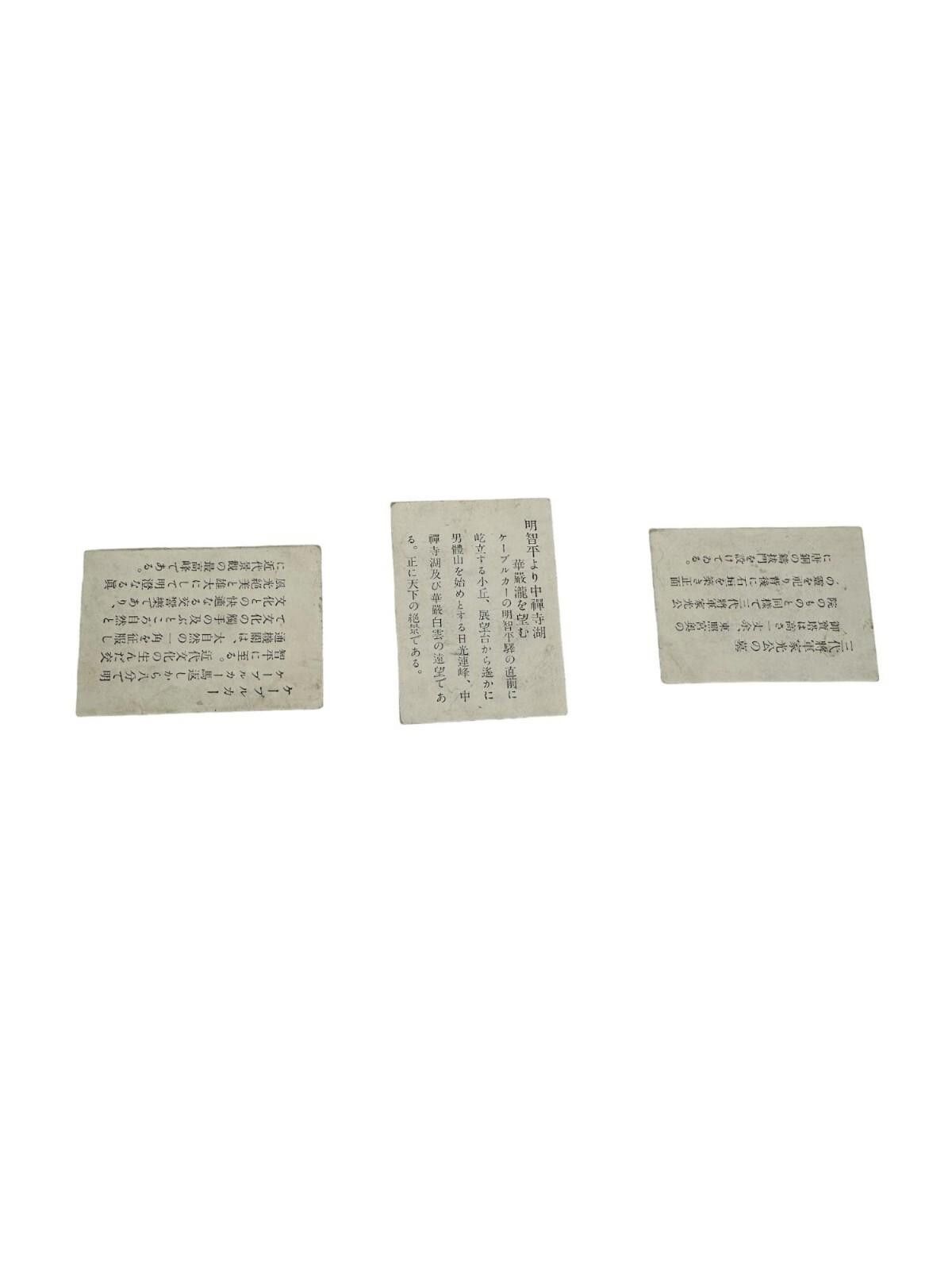 Other 1950s Kyoto Temples Japan 8 Postcard Set Original Envelope Size ONE SIZE - 7 Thumbnail