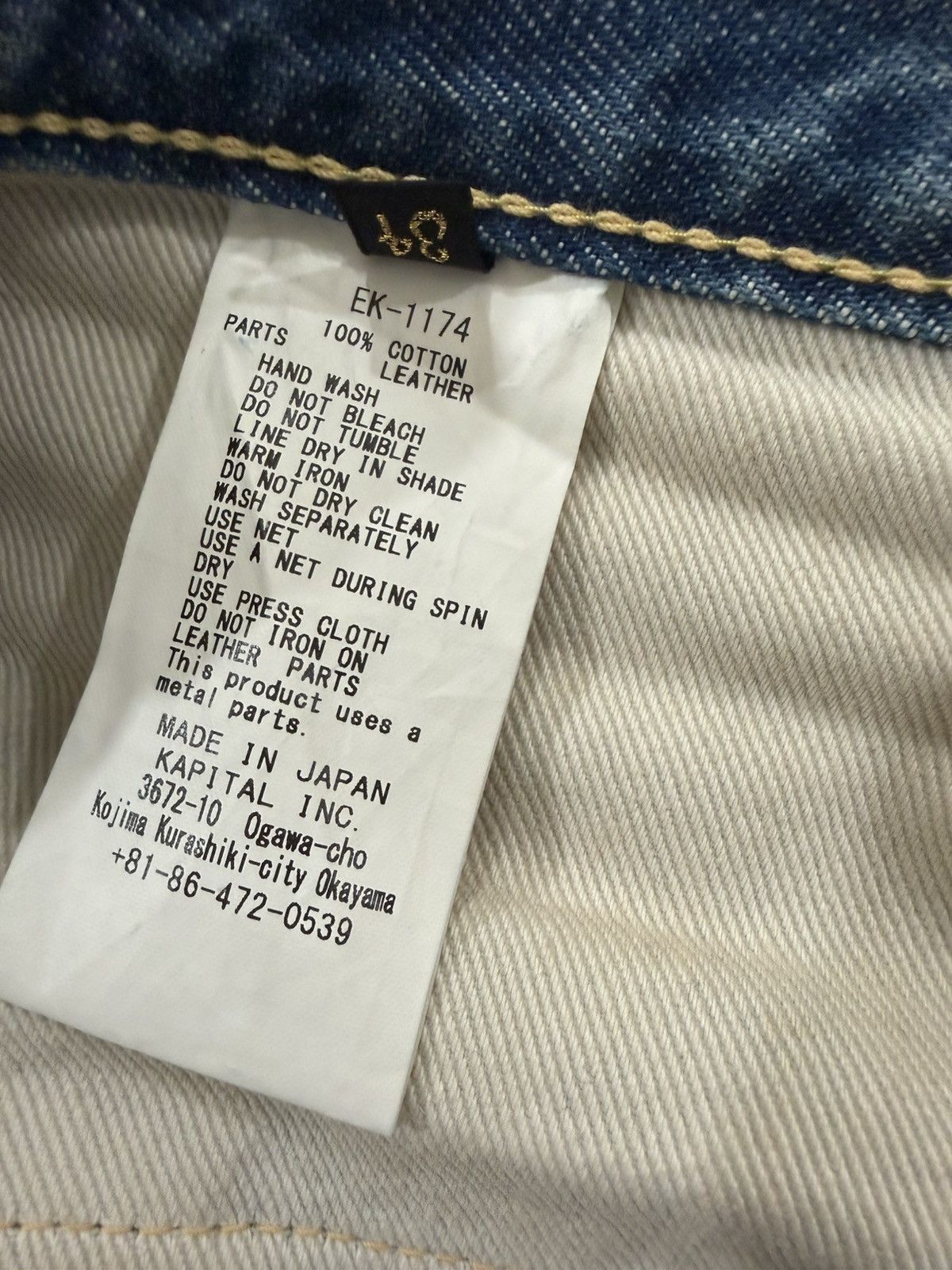 Kapital Kapital Jeans Size US 34 / EU 50 - 7 Thumbnail
