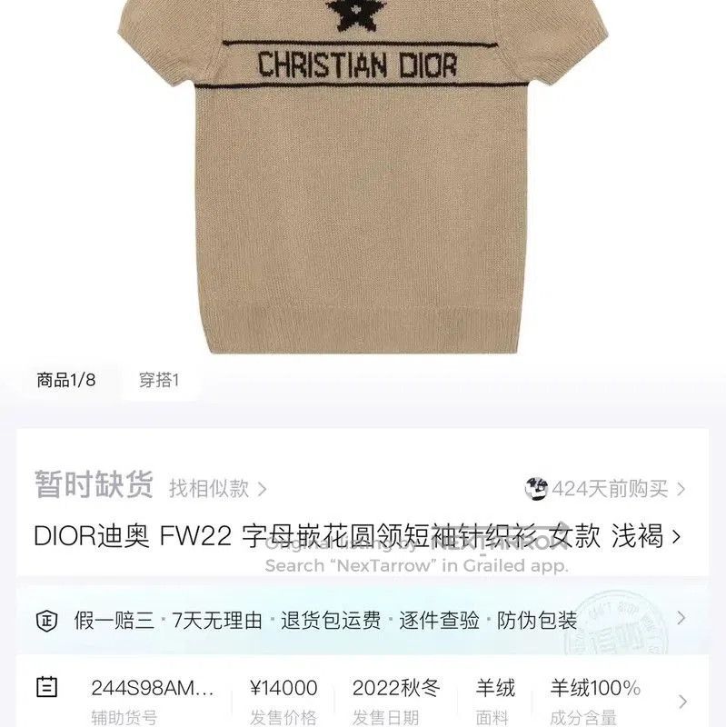 Dior Dior Khaki Short Sleeve Wool T. Size S / US 4 / IT 40 - 5 Thumbnail