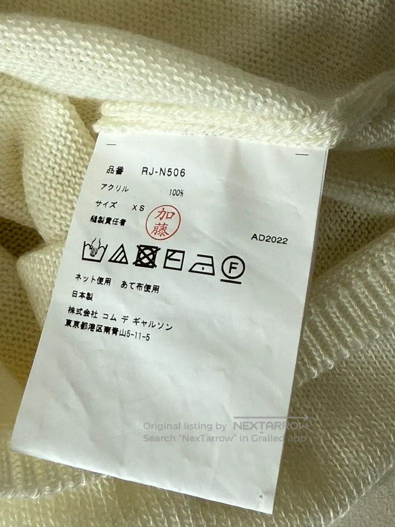 Comme des Garcons Comme Des Garcons Ivory Off-Shoulder Big Collar Sweater Size XS / US 0-2 / IT 36-38 - 6 Thumbnail