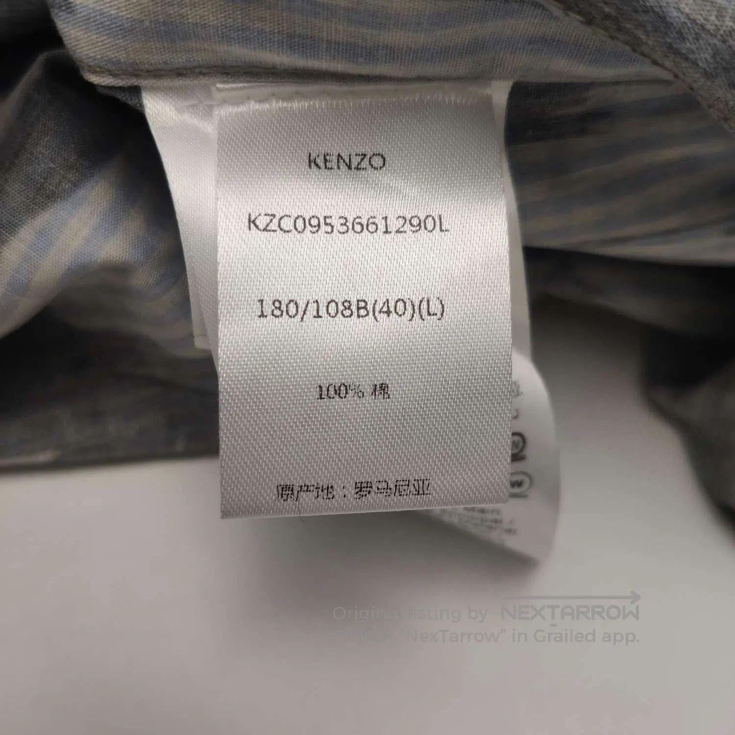 Kenzo Kenzo Cotton Abstract Print Lapel Shirt L/40. Size US L / EU 52-54 / 3 - 9 Thumbnail
