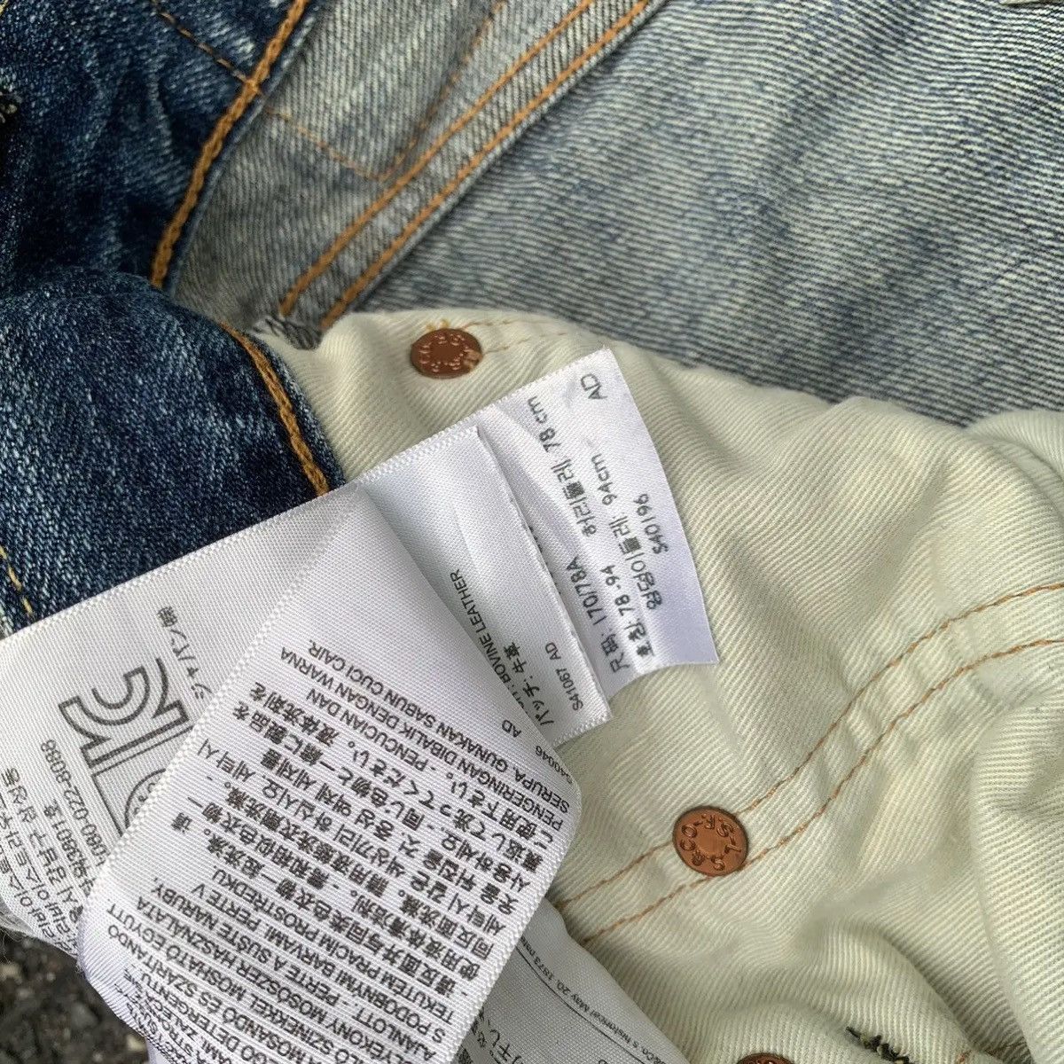 Levi's Levi’s 502 Jeans Levis Denim Pants Waist 32 Size US 32 / EU 48 - 10 Thumbnail