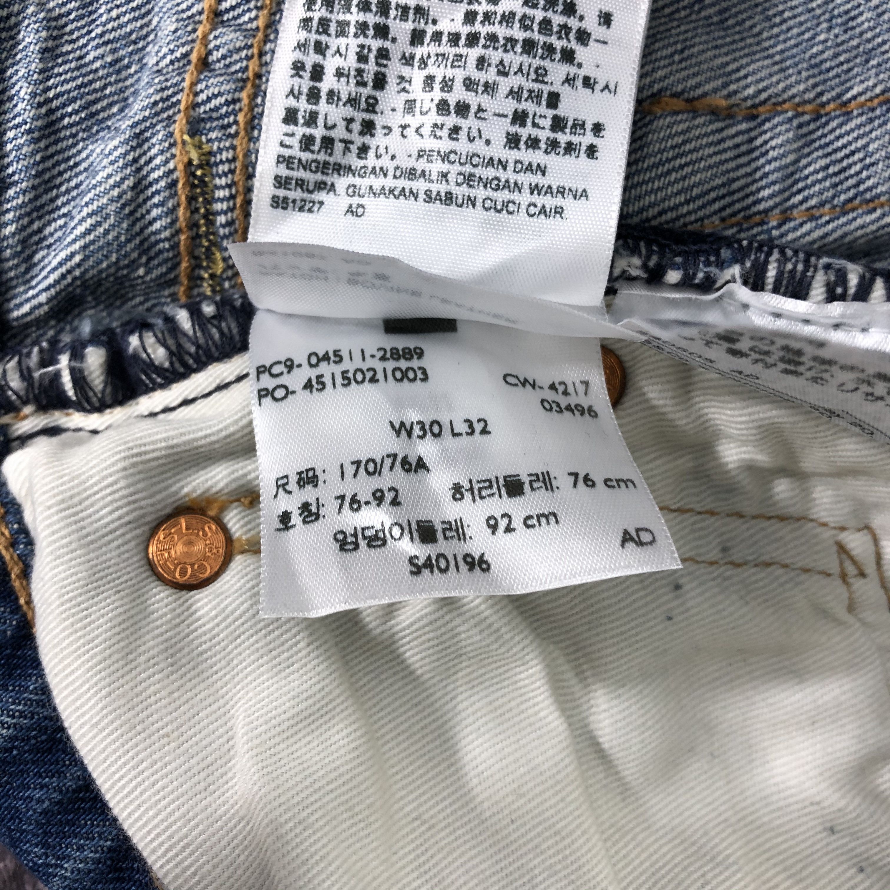 Levi's × Vintage Vintage Blue Wash Levis 511 Jeans-JM2159 Size US 31 - 11 Thumbnail
