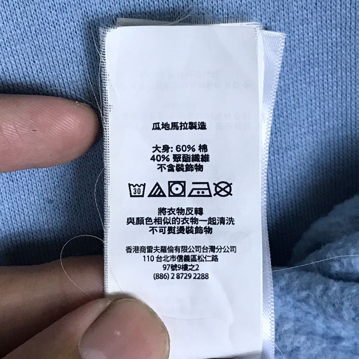 Polo Ralph Lauren Vintage Polo Ralph Lauren Mini Logo Pullover Jumper Size US L / EU 52-54 / 3 - 15 Thumbnail