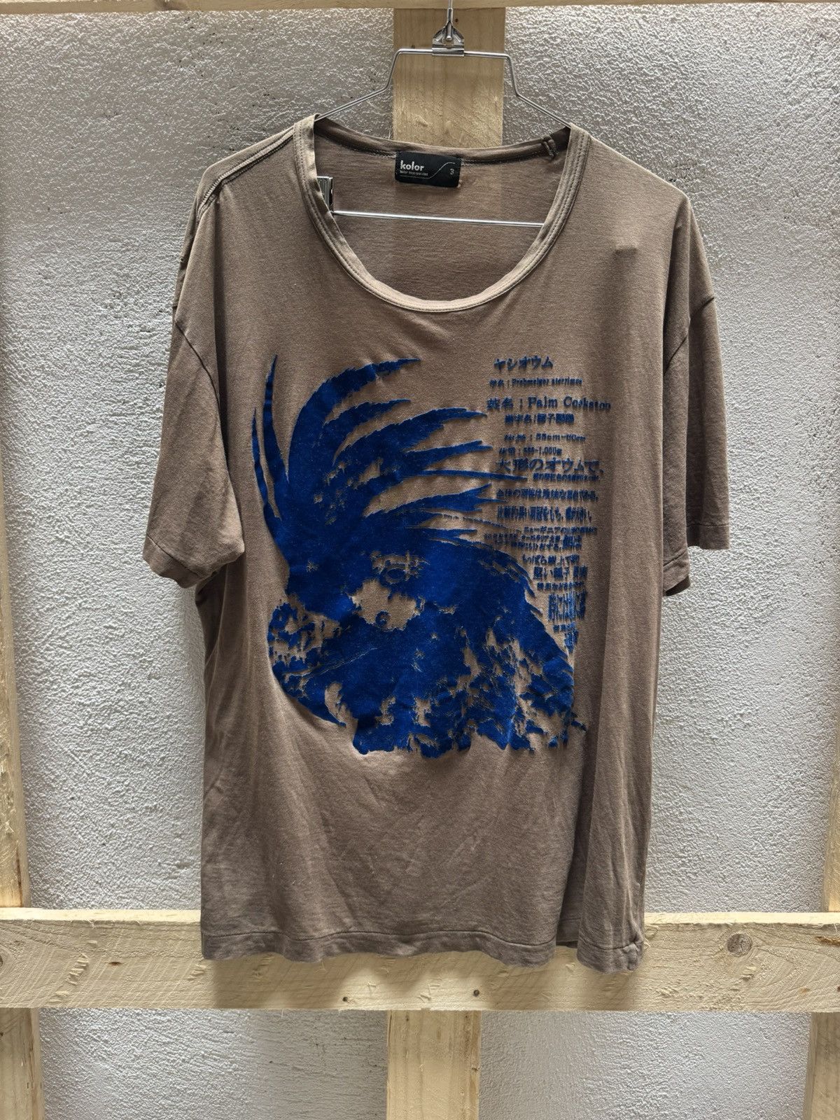 Kolor KOLOR rare tee Size US M / EU 48-50 / 2 - 1 Thumbnail