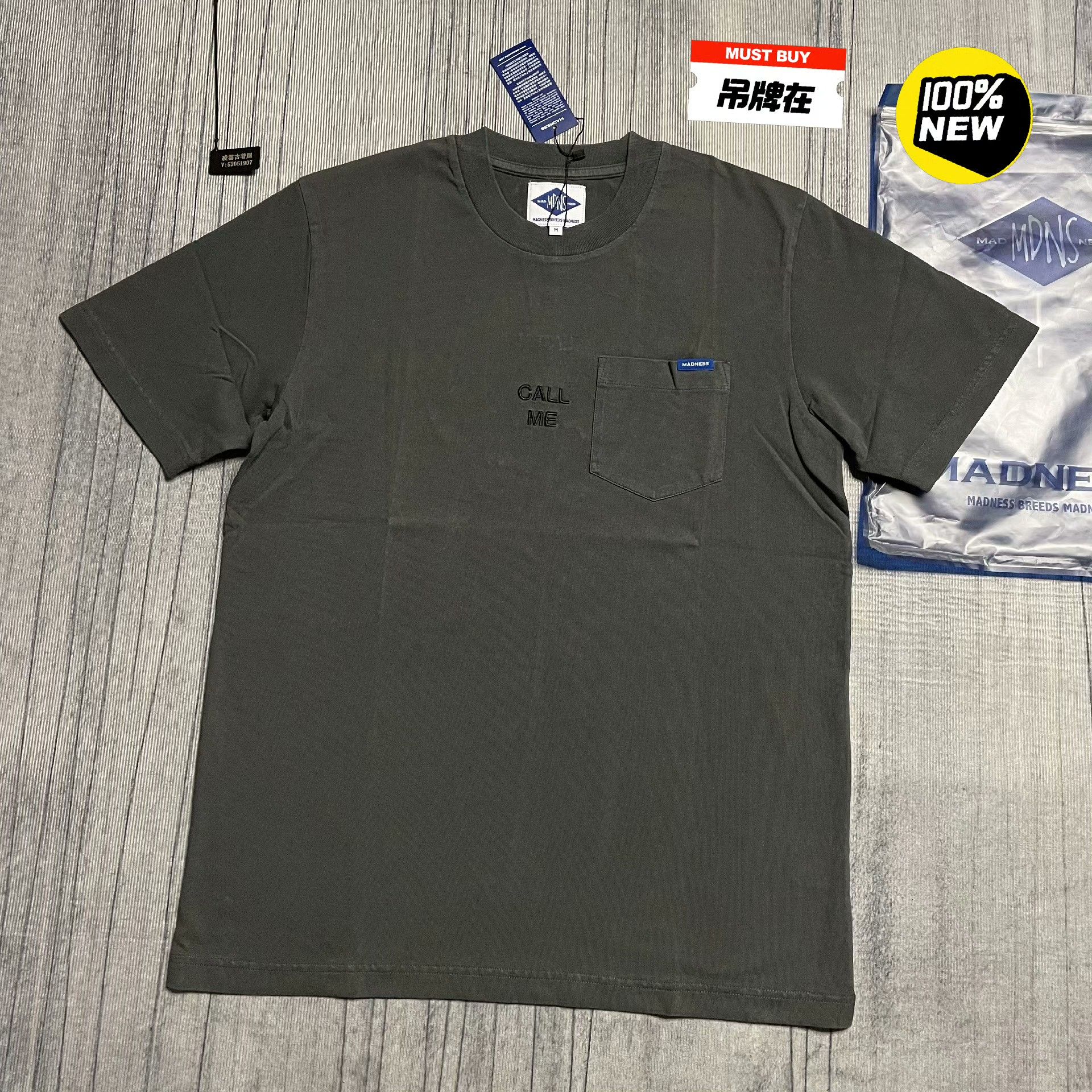 Madness Printed Multi T-Shirt M Men Size US M / EU 48-50 / 2 - 1 Thumbnail