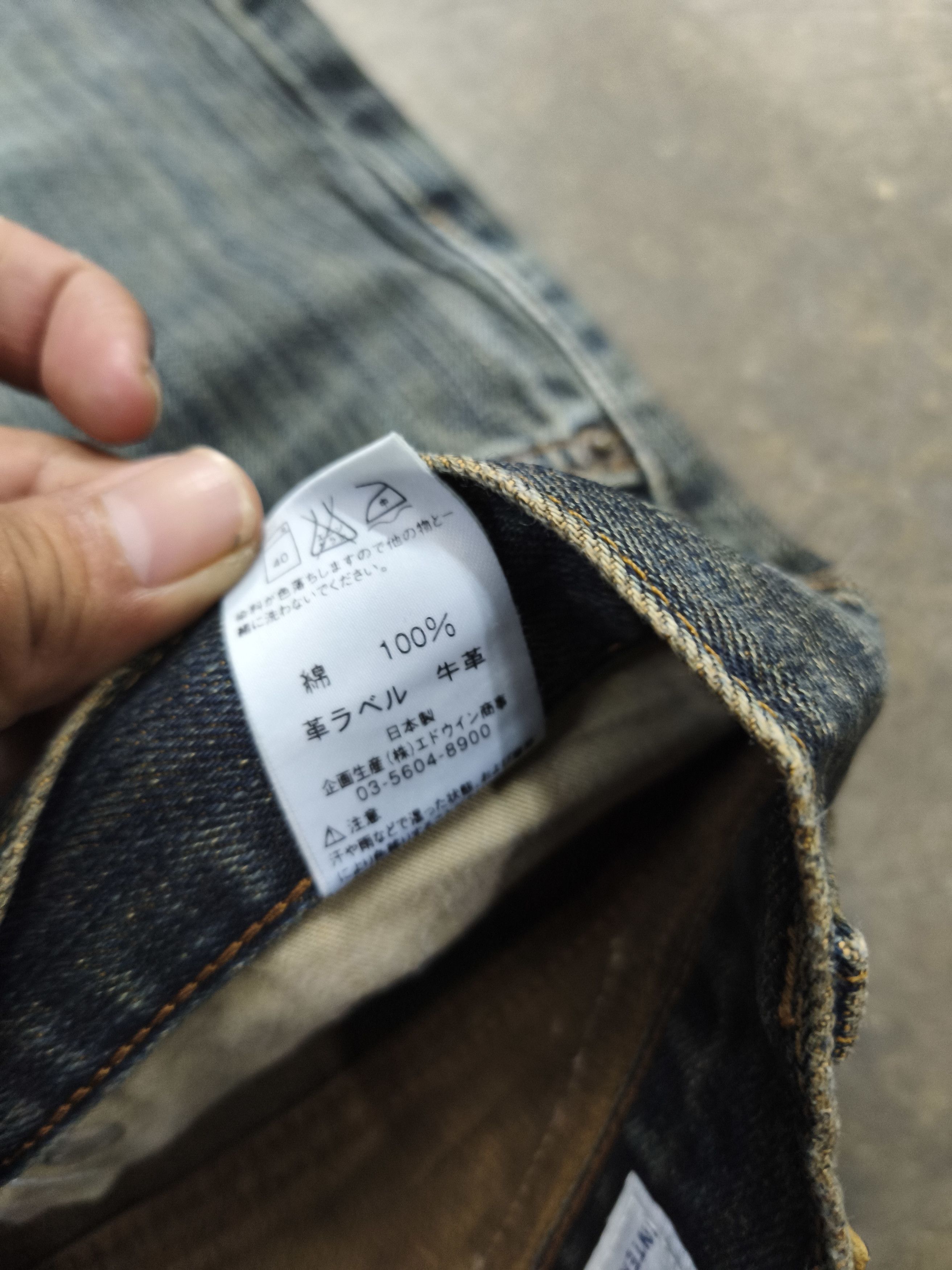 Beauty Beast 🔥Baggy🔥🔥 Vintage Edwin Jeans Baggy street fashion Size US 35 - 17 Thumbnail