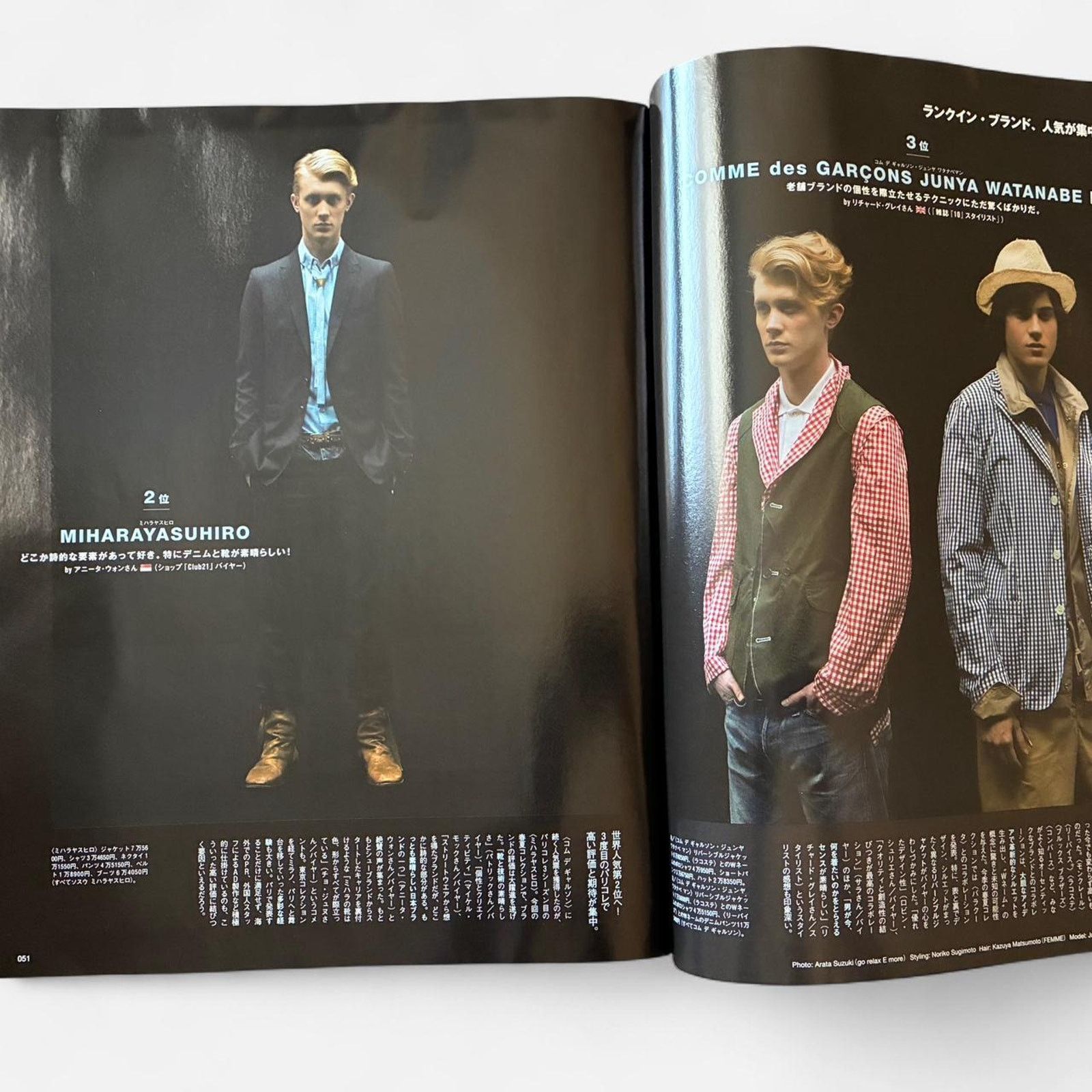 Junya Watanabe × Number (N)ine × Undercover Popeye Japanese fashion magazine UNDERCOVERISM NUMBER (N)INE Size ONE SIZE - 2 Thumbnail