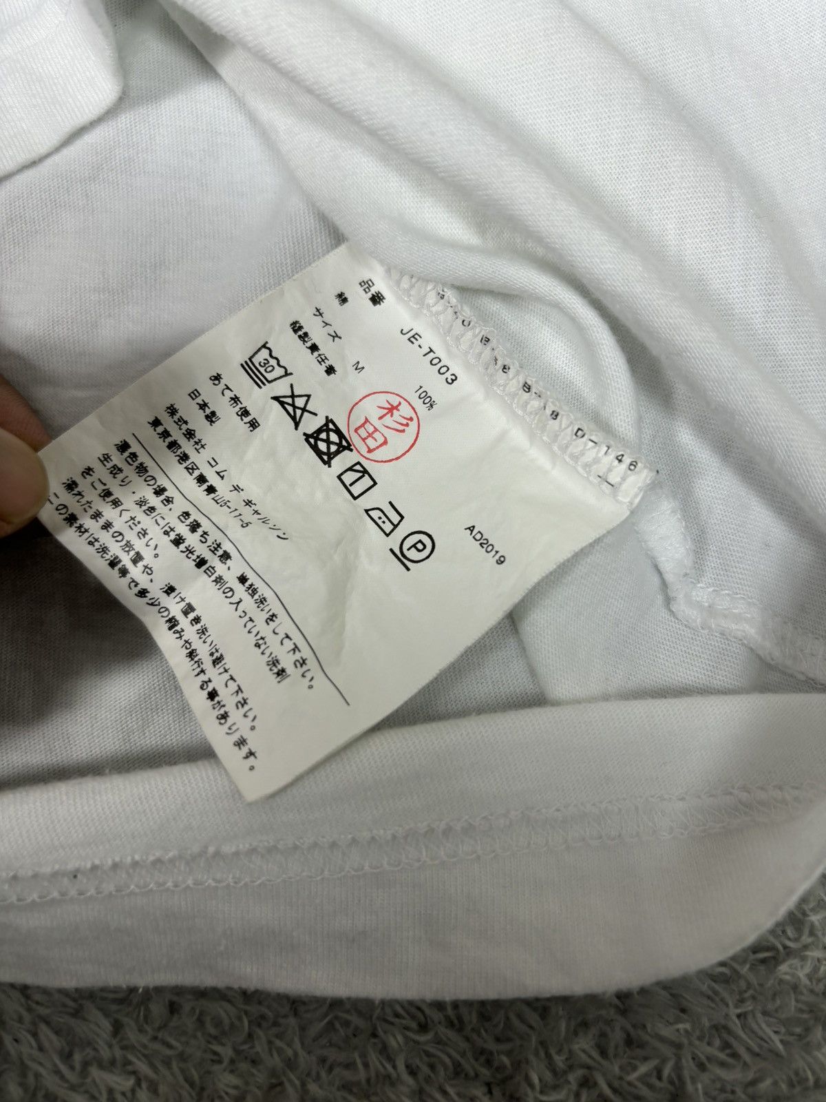 Comme des Garcons × Junya Watanabe Comme des Garcons x Junya Watanabe Size S / US 4 / IT 40 - 6 Thumbnail
