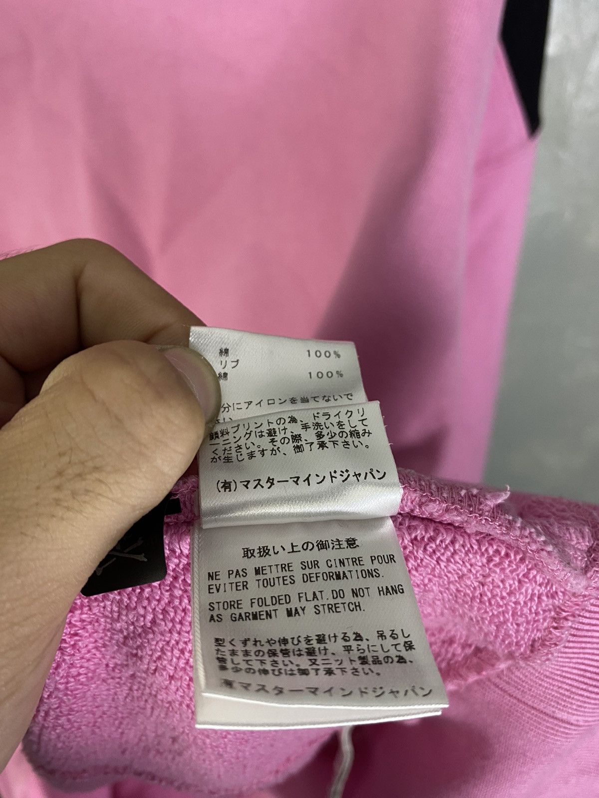 Mastermind Japan Mastermind Japan Oversized Color-block Hoodie Size US S / EU 44-46 / 1 - 14 Thumbnail