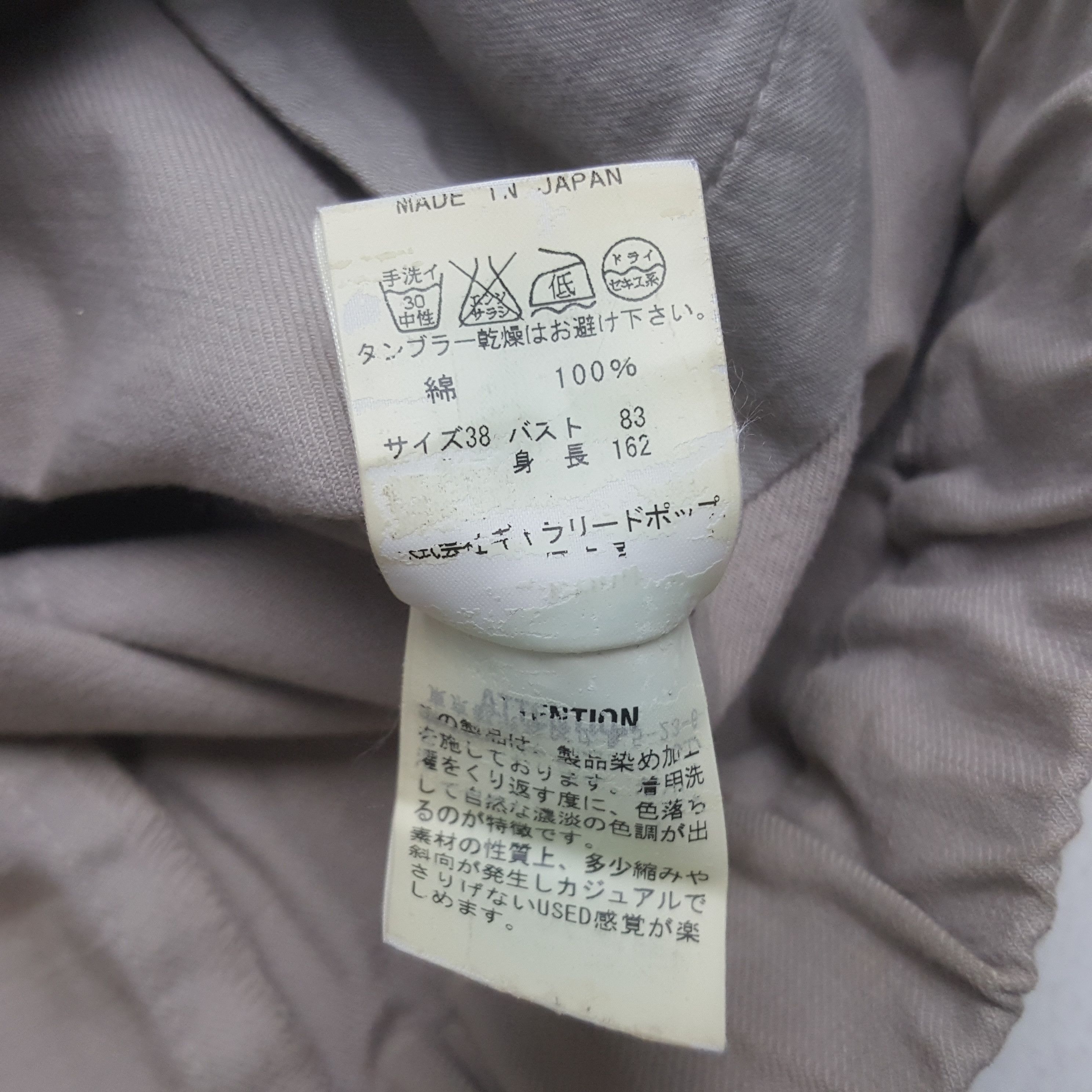 Pas de Calais Vintage Pas de Calais Casual Rare Jacket RR28 Size US S / EU 44-46 / 1 - 9 Thumbnail