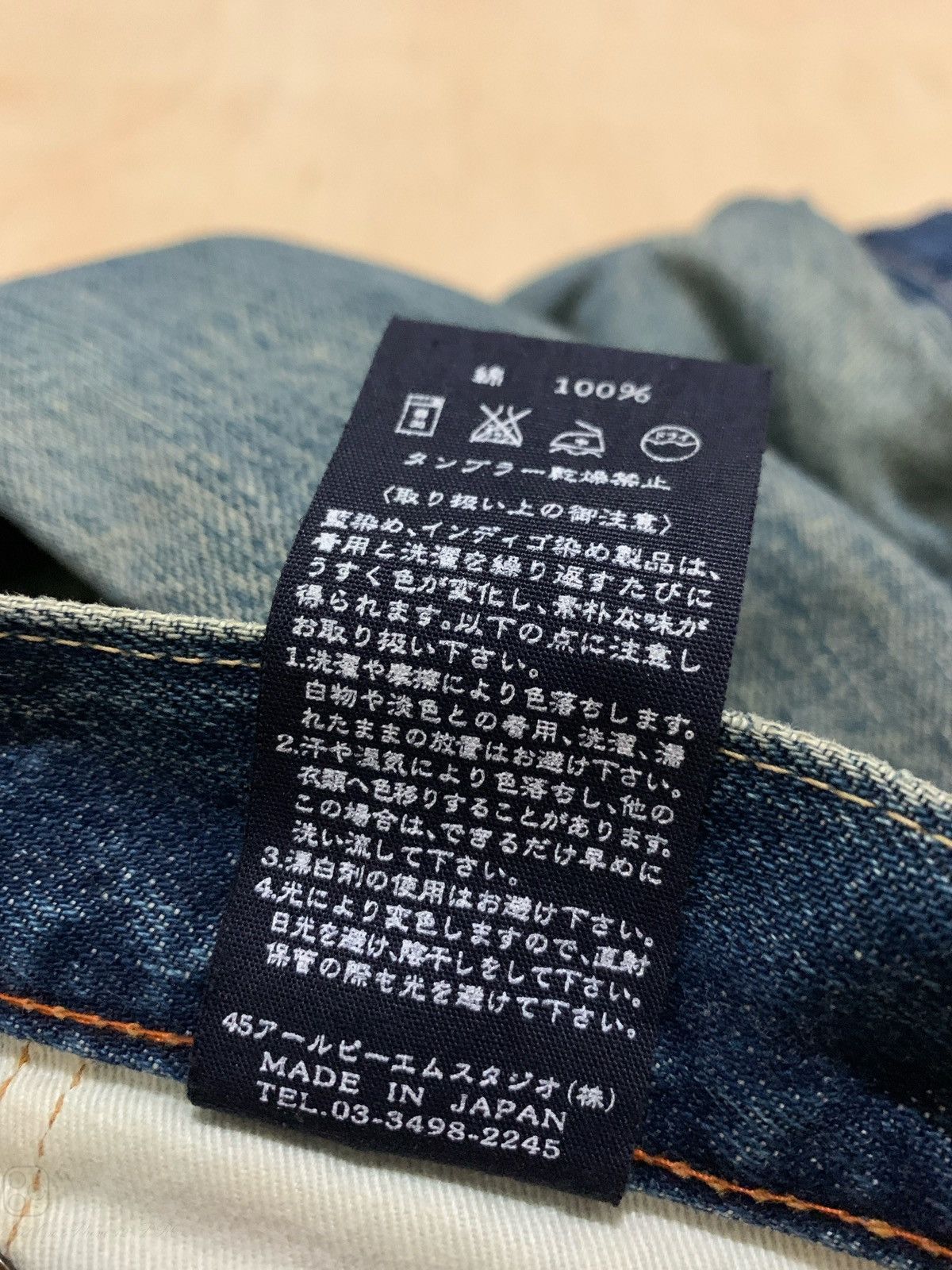 45rpm × Japanese Brand Vintage R by 45rpm Distressed Denim Made In Japan Size US 31 - 11 Thumbnail
