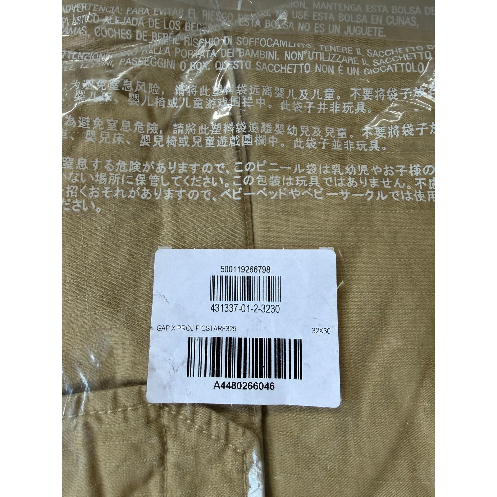 Gap Palace x Gap Cargo Pants Khaki W32 L30 NWT Wide Leg Size 32" / US 10 / IT 46 - 9 Thumbnail