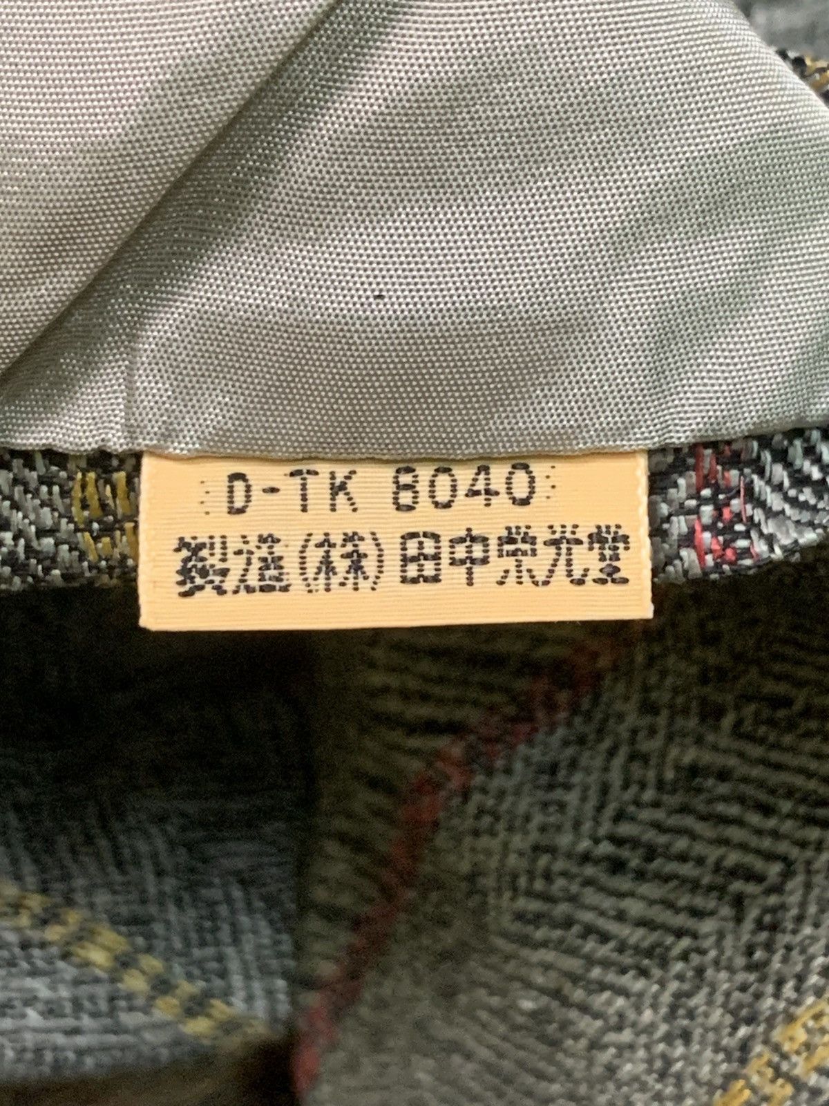 Designer × Issey Miyake × Vintage Rare Design Vintage Issey Miyake Ties Size ONE SIZE - 6 Thumbnail