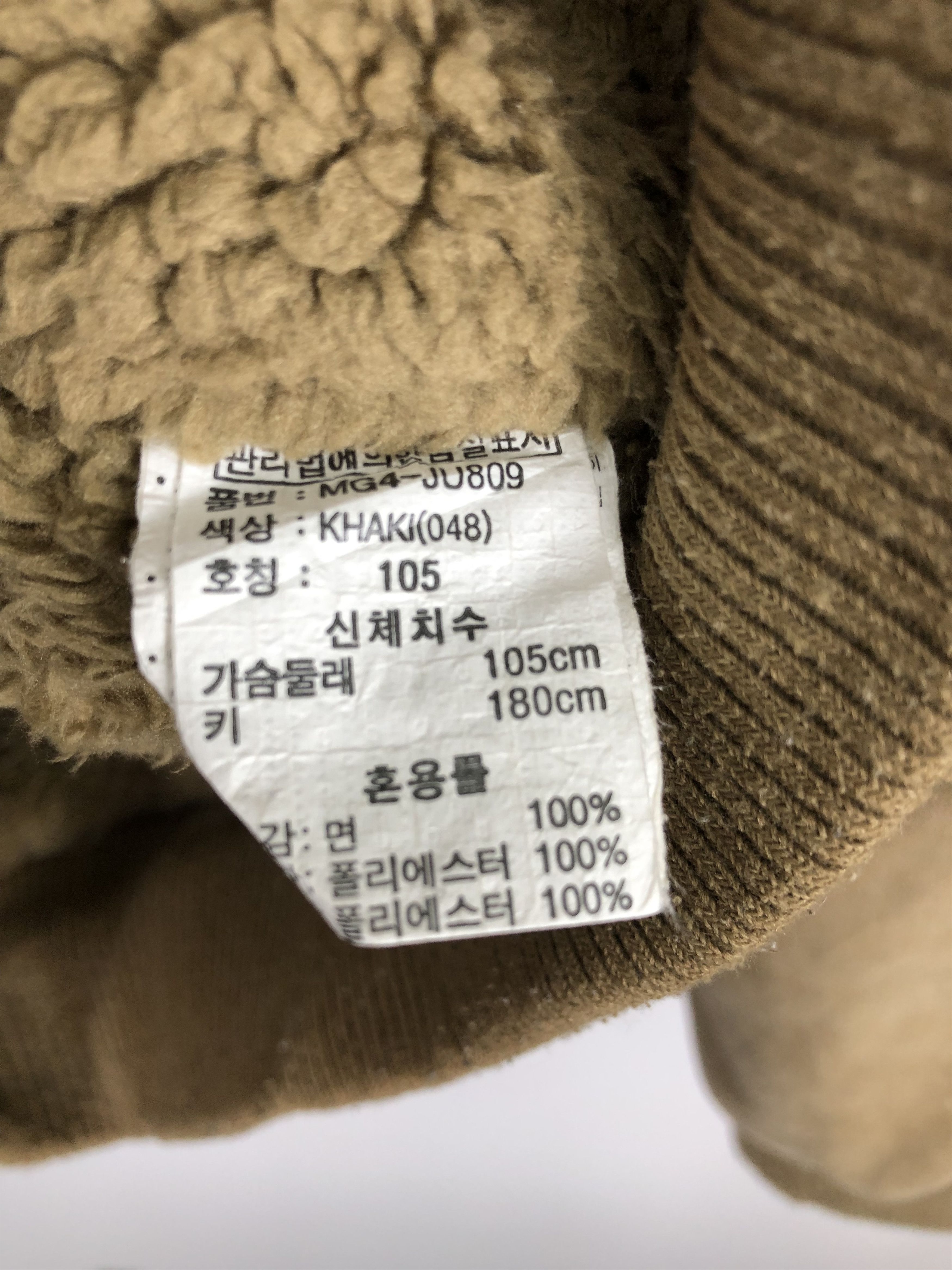 Japanese Brand Vintage Japanese Brand Denim Jacket J0609 Size US L / EU 52-54 / 3 - 7 Thumbnail