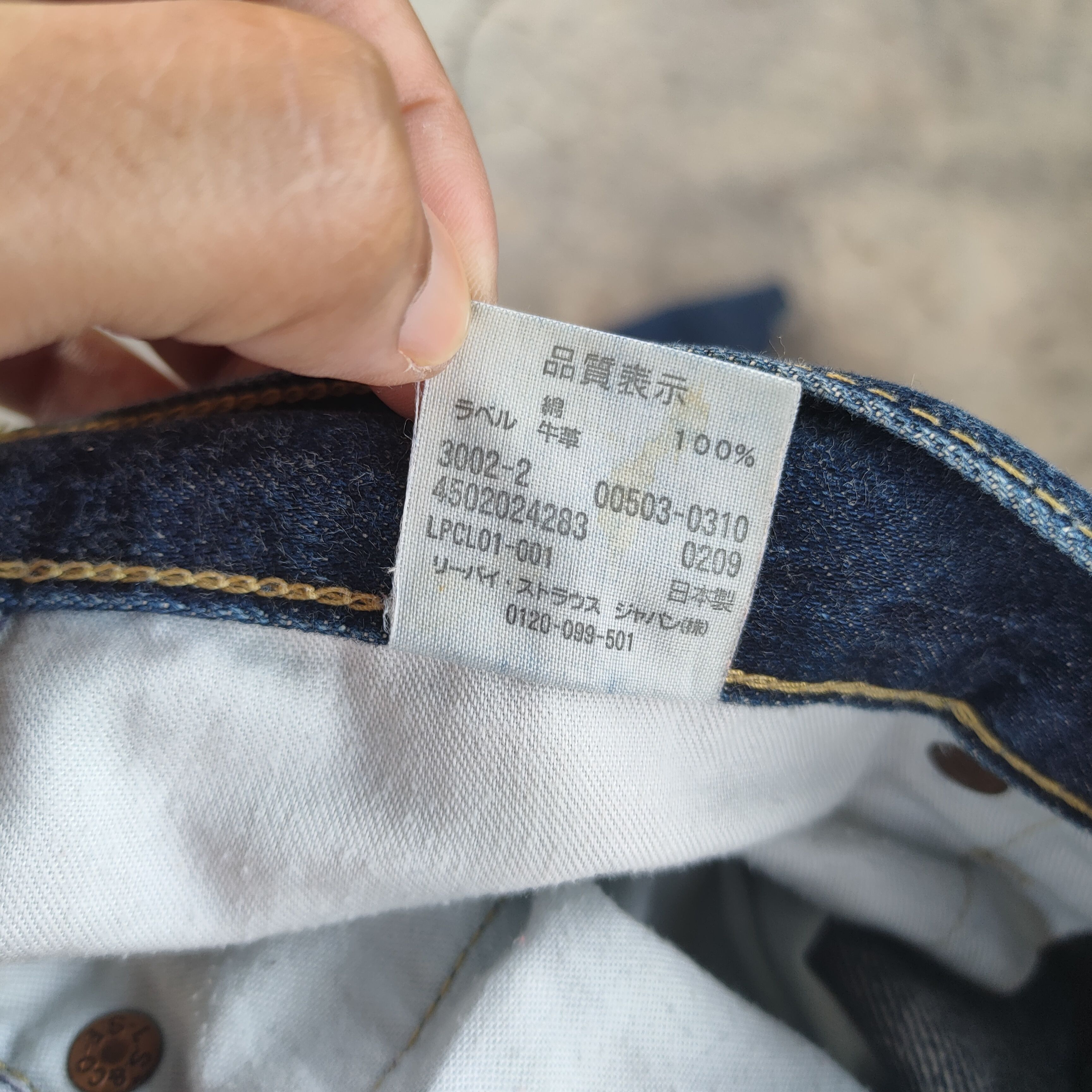 Jean × Levi's VINTAGE LEVI'S 503 FADED DISTRESSED DENIM JEAN PANTS Size US 32 / EU 48 - 12 Thumbnail