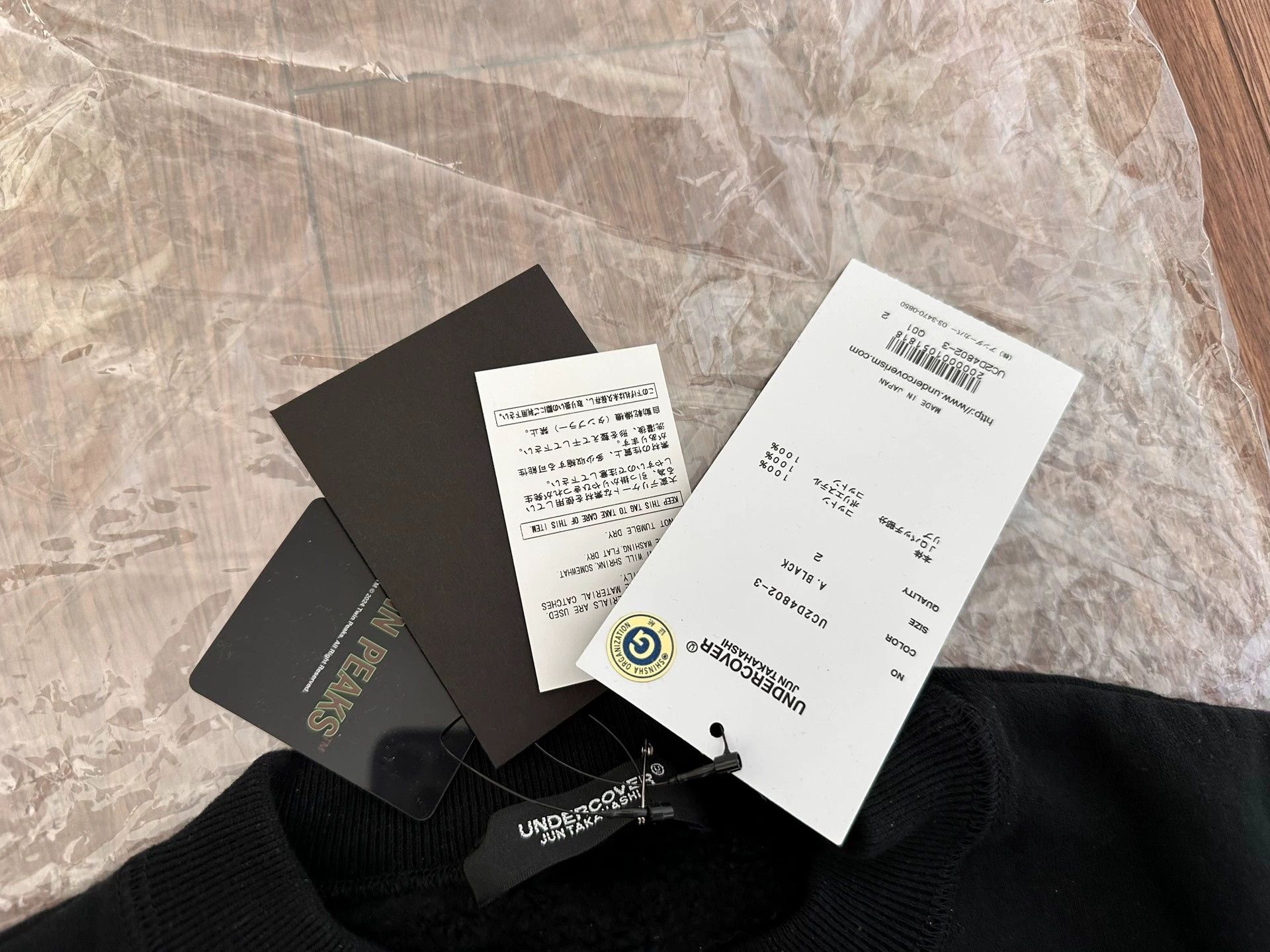 Undercover Undercover Jun Takahashi 24AW patch hoodie side zip 2 Size US M / EU 48-50 / 2 - 4 Thumbnail