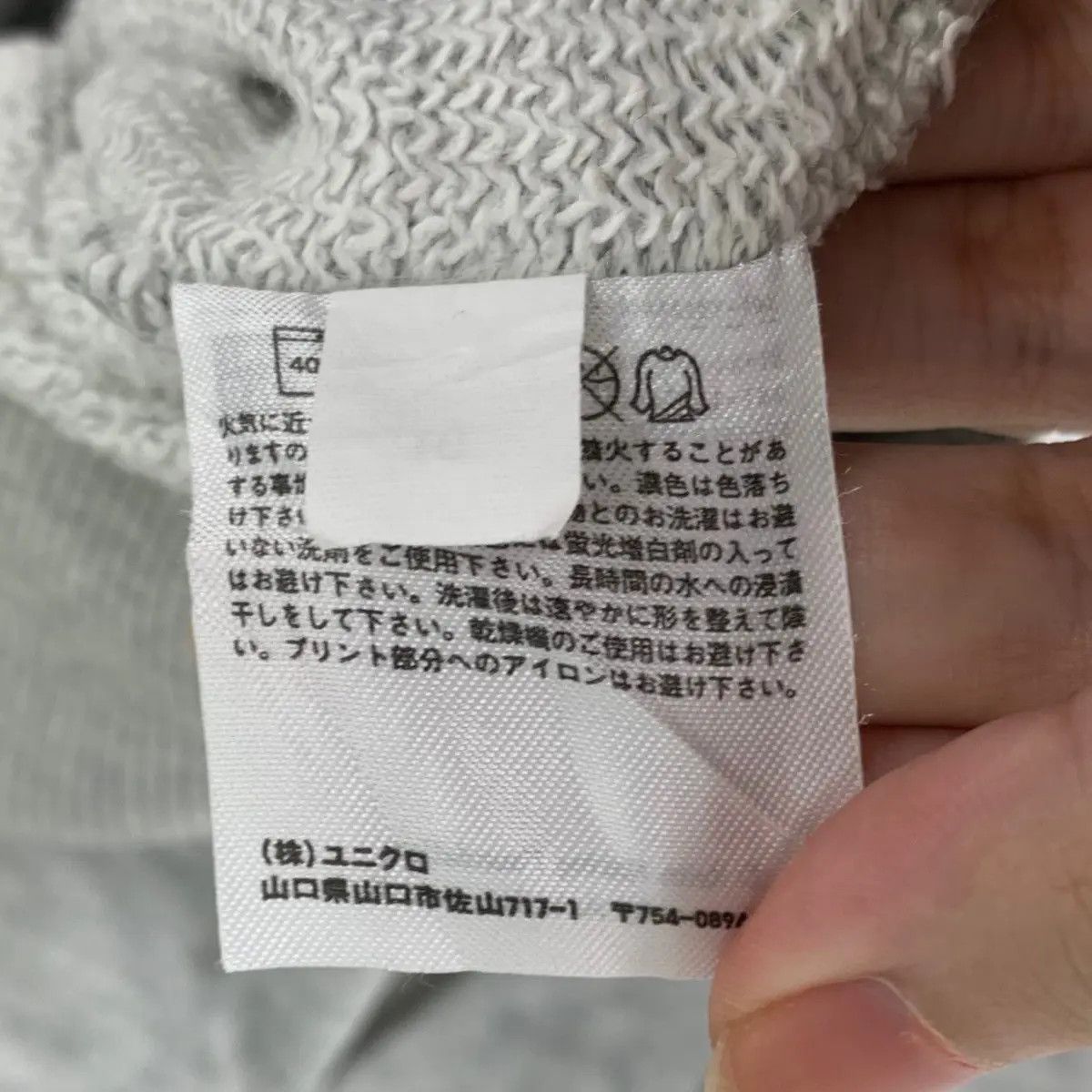 Keith Haring UNIQLO x KEITH HARING USA Flag Dance Best Buddies Size US L / EU 52-54 / 3 - 4 Thumbnail