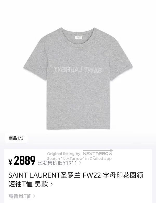 Saint Laurent Paris Saint Laurent Paris Grey Chest Logo Short Sleeve Size US XXL / EU 58 / 5 - 8 Thumbnail