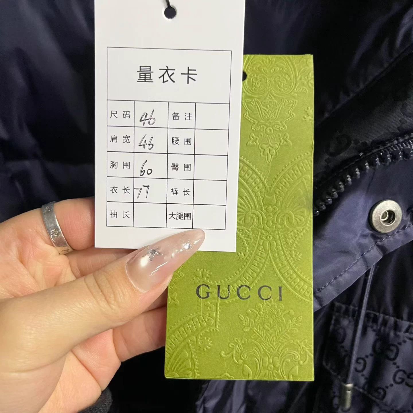 Gucci Gucci navy all-over print hooded down jacket 46 Size US S / EU 44-46 / 1 - 3 Thumbnail