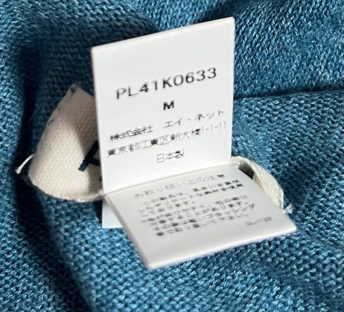 Issey Miyake Vintage issey miyake plantation flowy blue cardigan Size US M / EU 48-50 / 2 - 4 Thumbnail