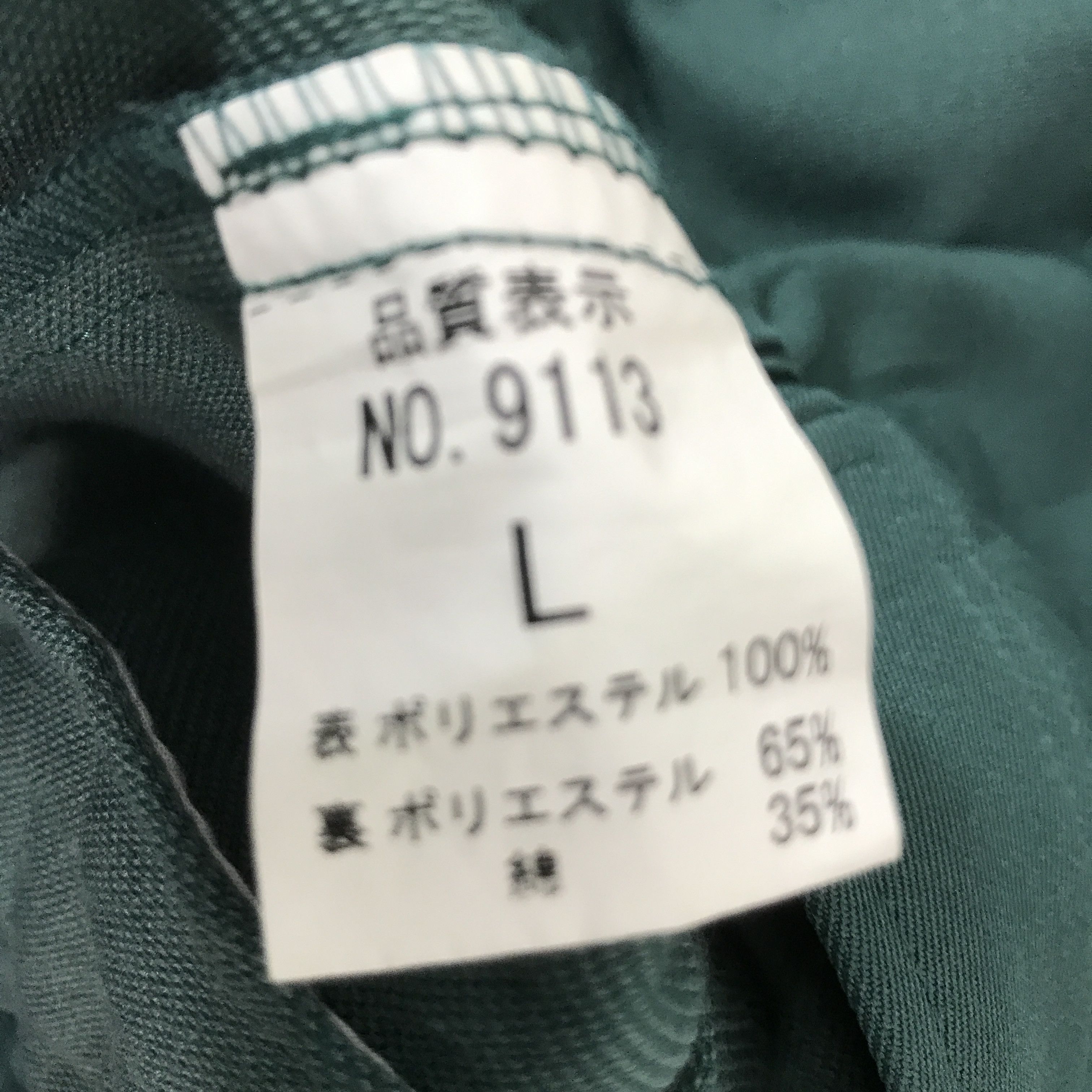Sports Specialties TOYOTA RACING GREEN MOTORSPORT JACKET Size US L / EU 52-54 / 3 - 13 Thumbnail