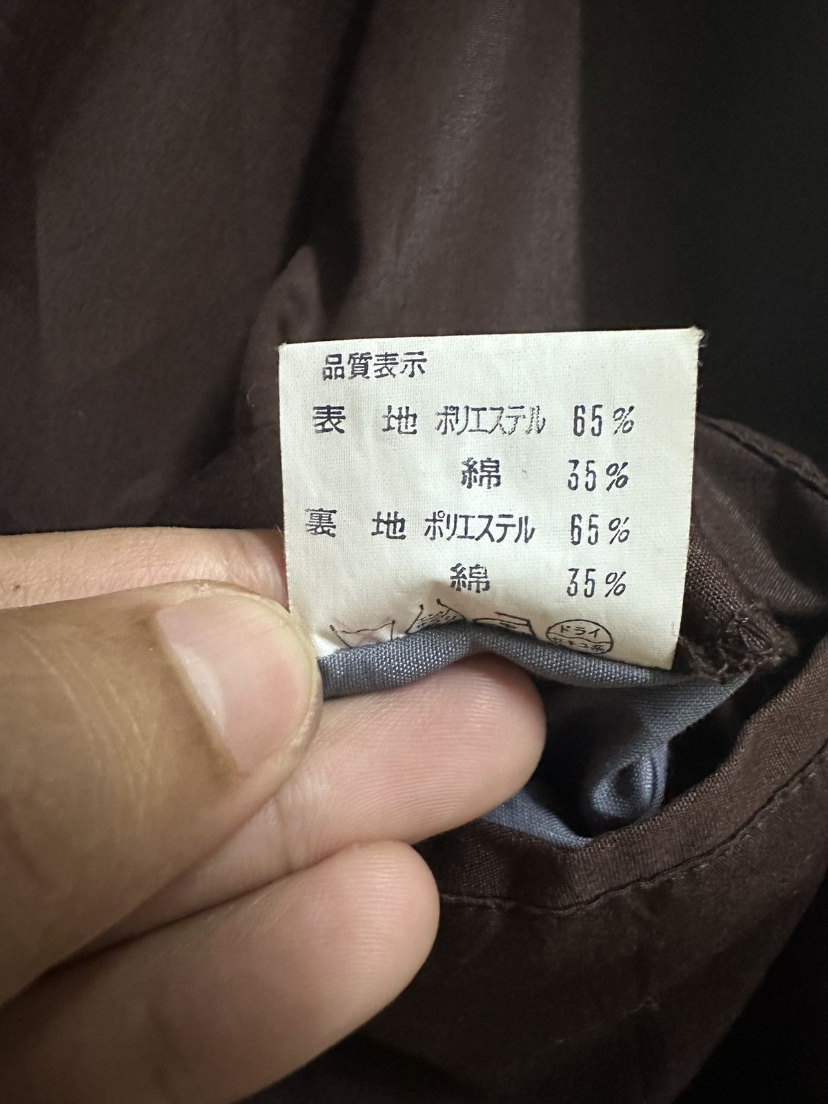 Pierre Cardin × Vintage RARE ‼️ 1980s Pierre Cardin Samedi Dimanche Double Jacket Size US M / EU 48-50 / 2 - 8 Thumbnail